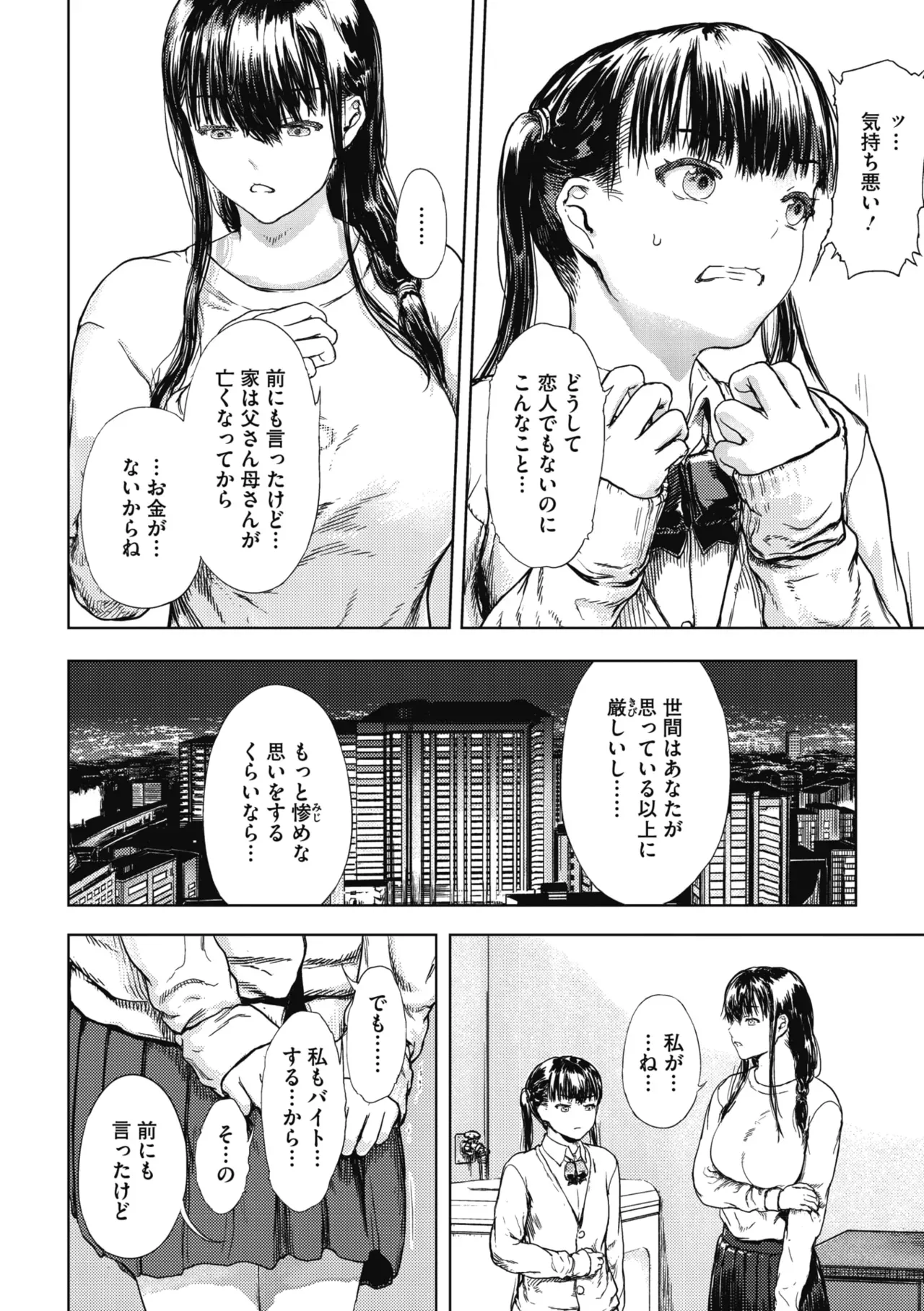 Page 252