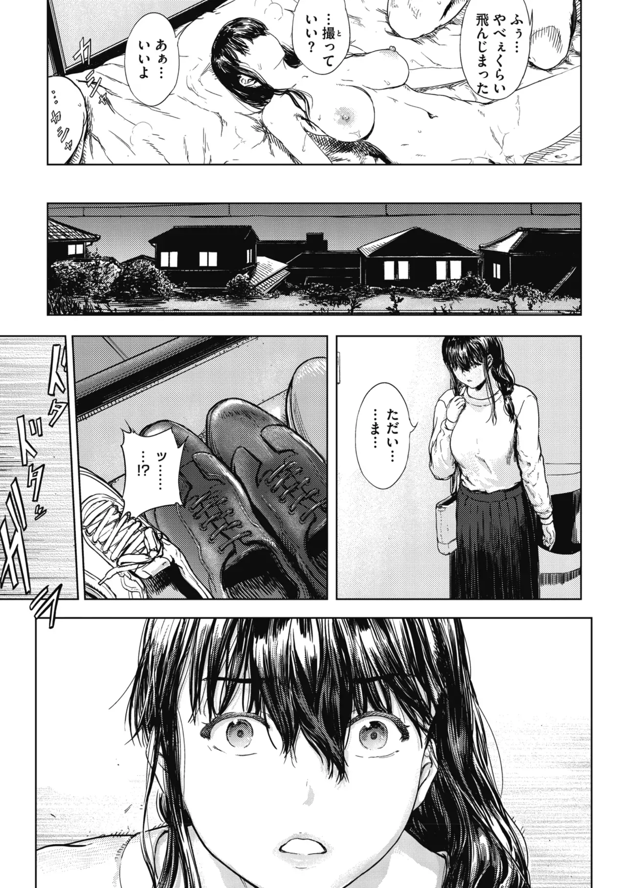 Page 269