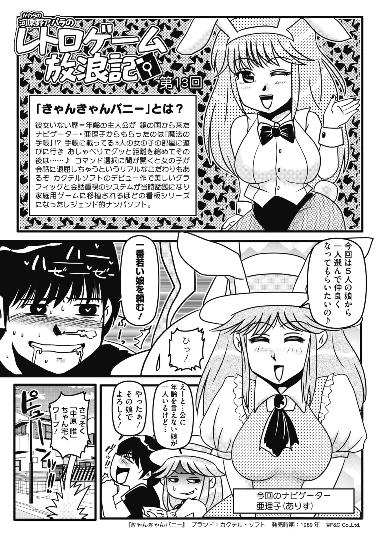 Page 274