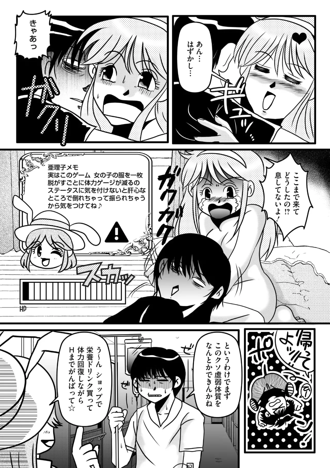 Page 276