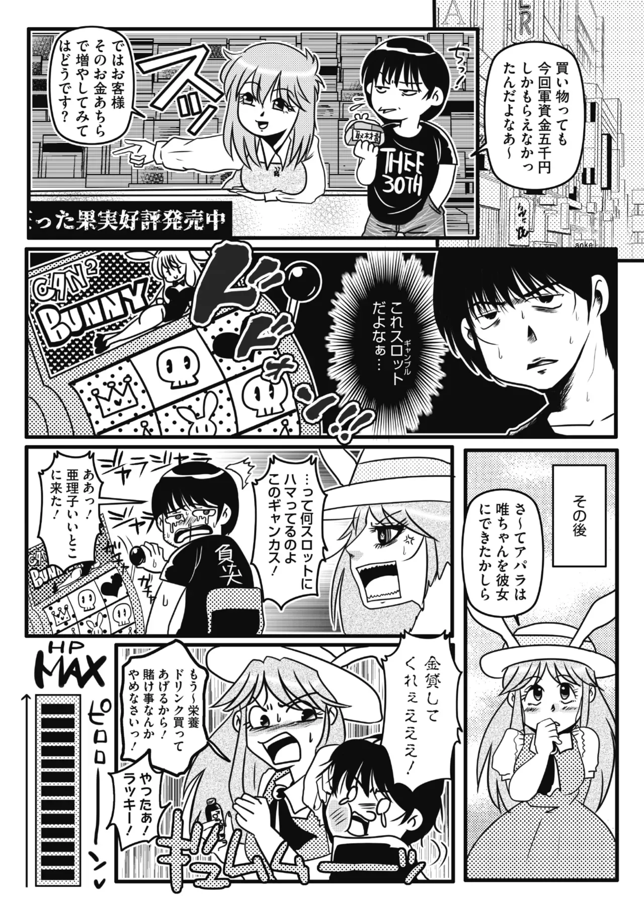 Page 277