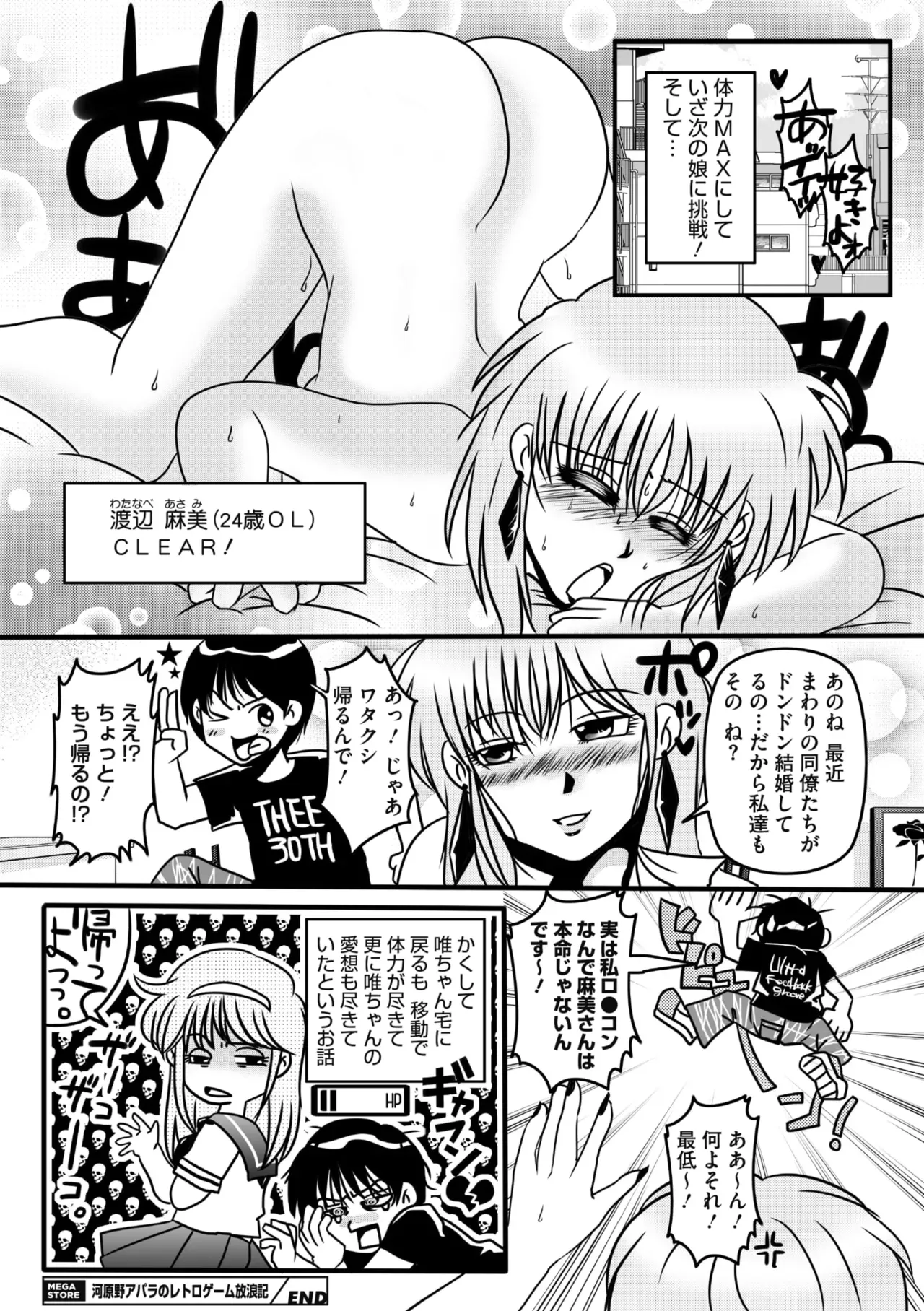 Page 278