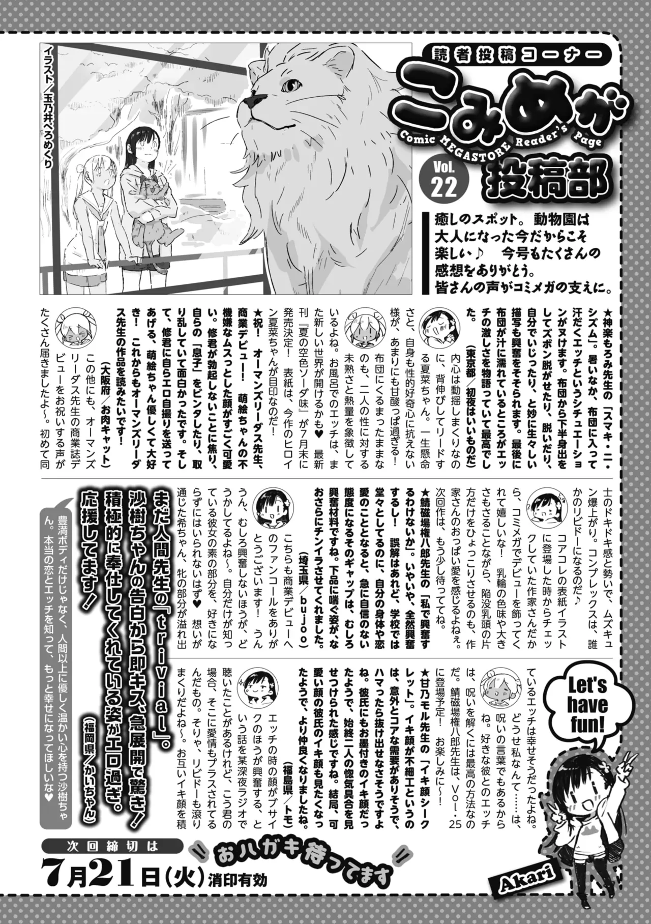 Page 282