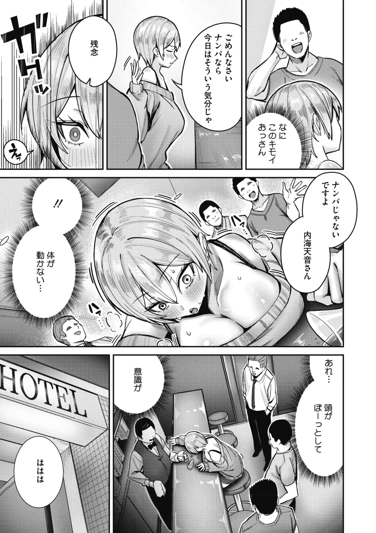 Page 68