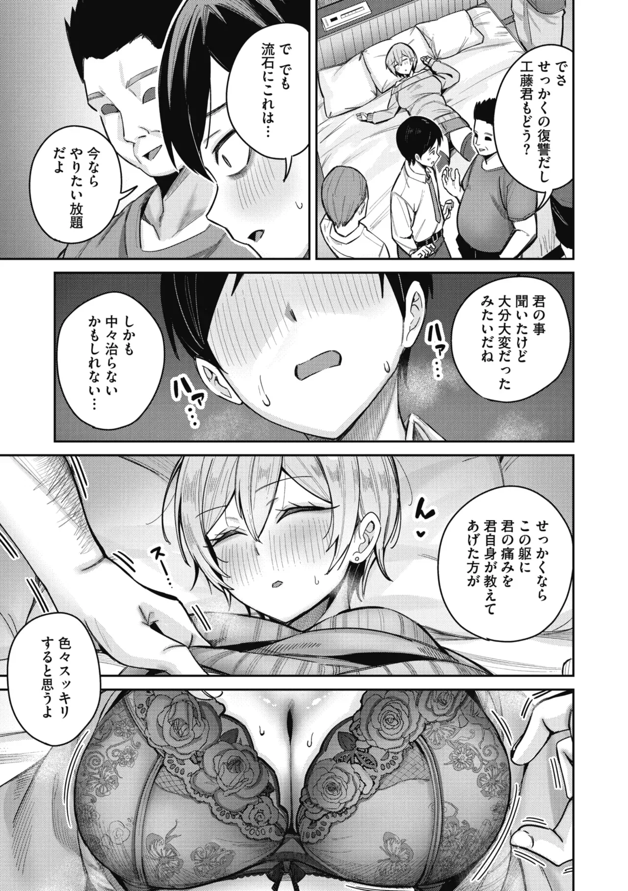 Page 70