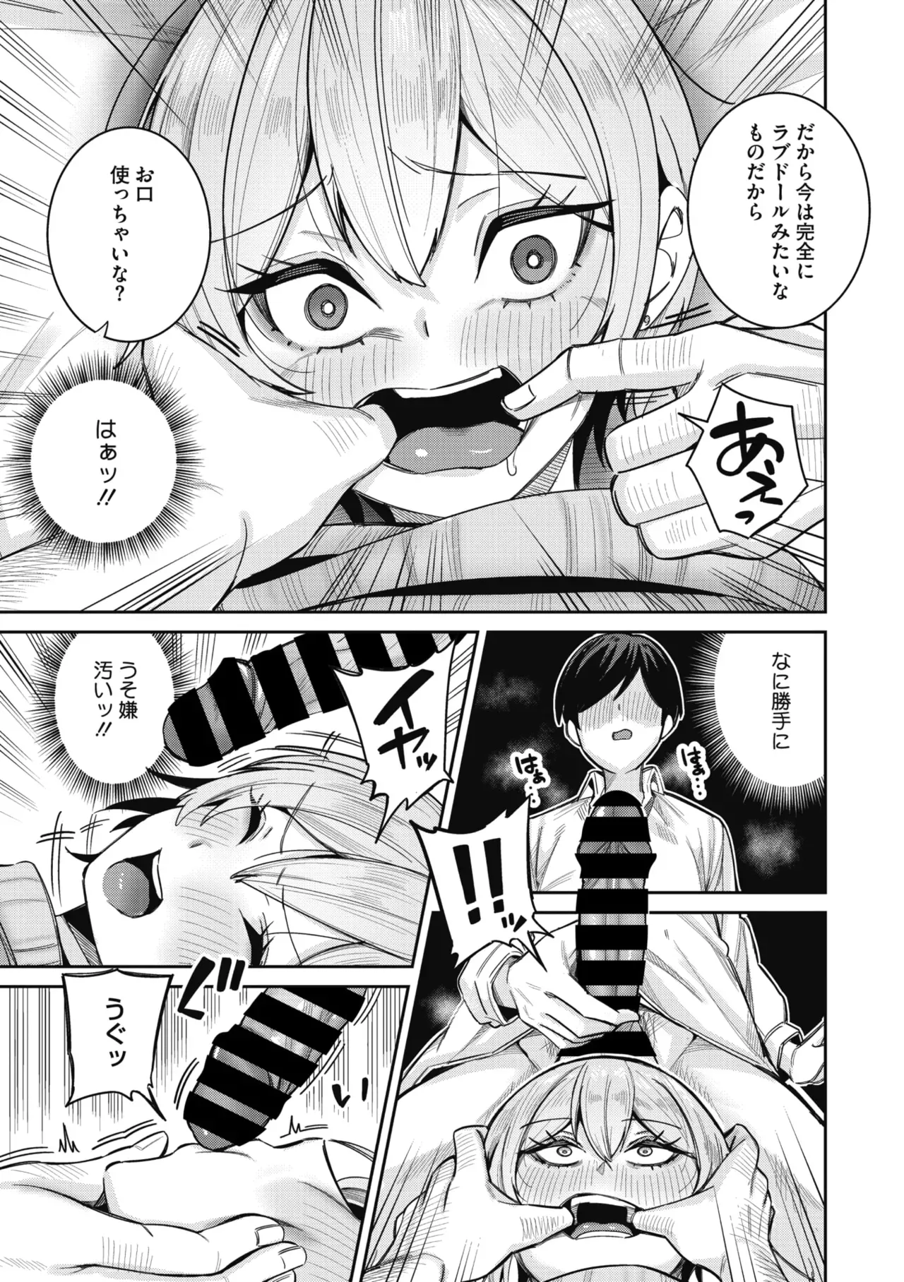 Page 74