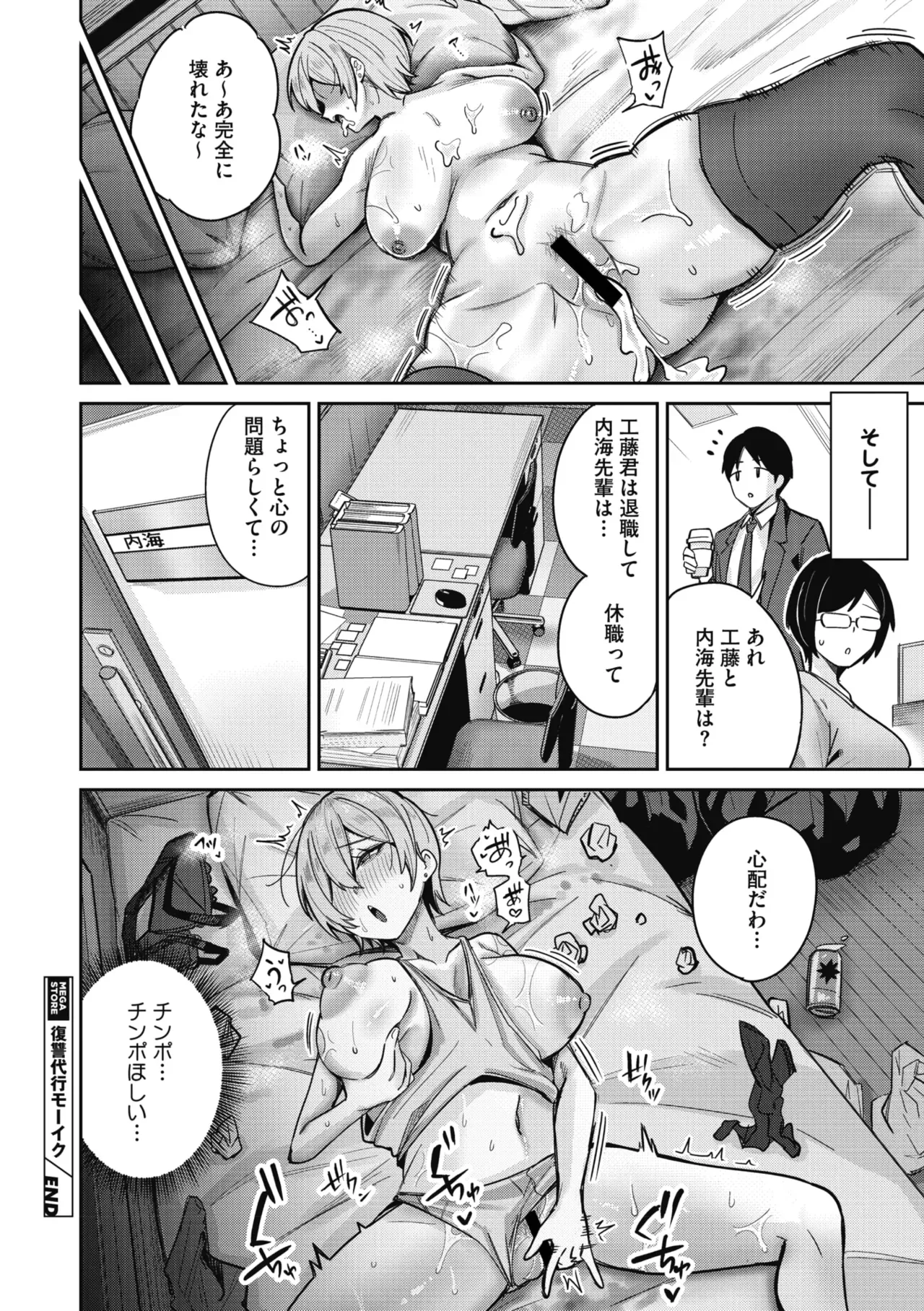 Page 91