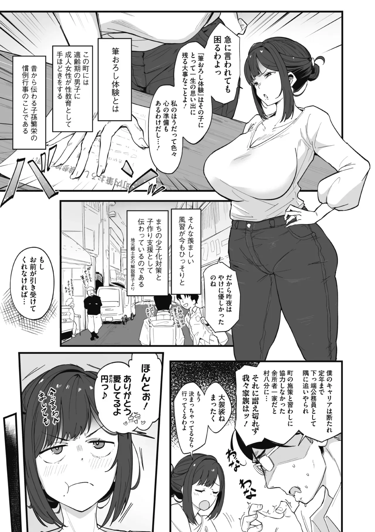 Page 94