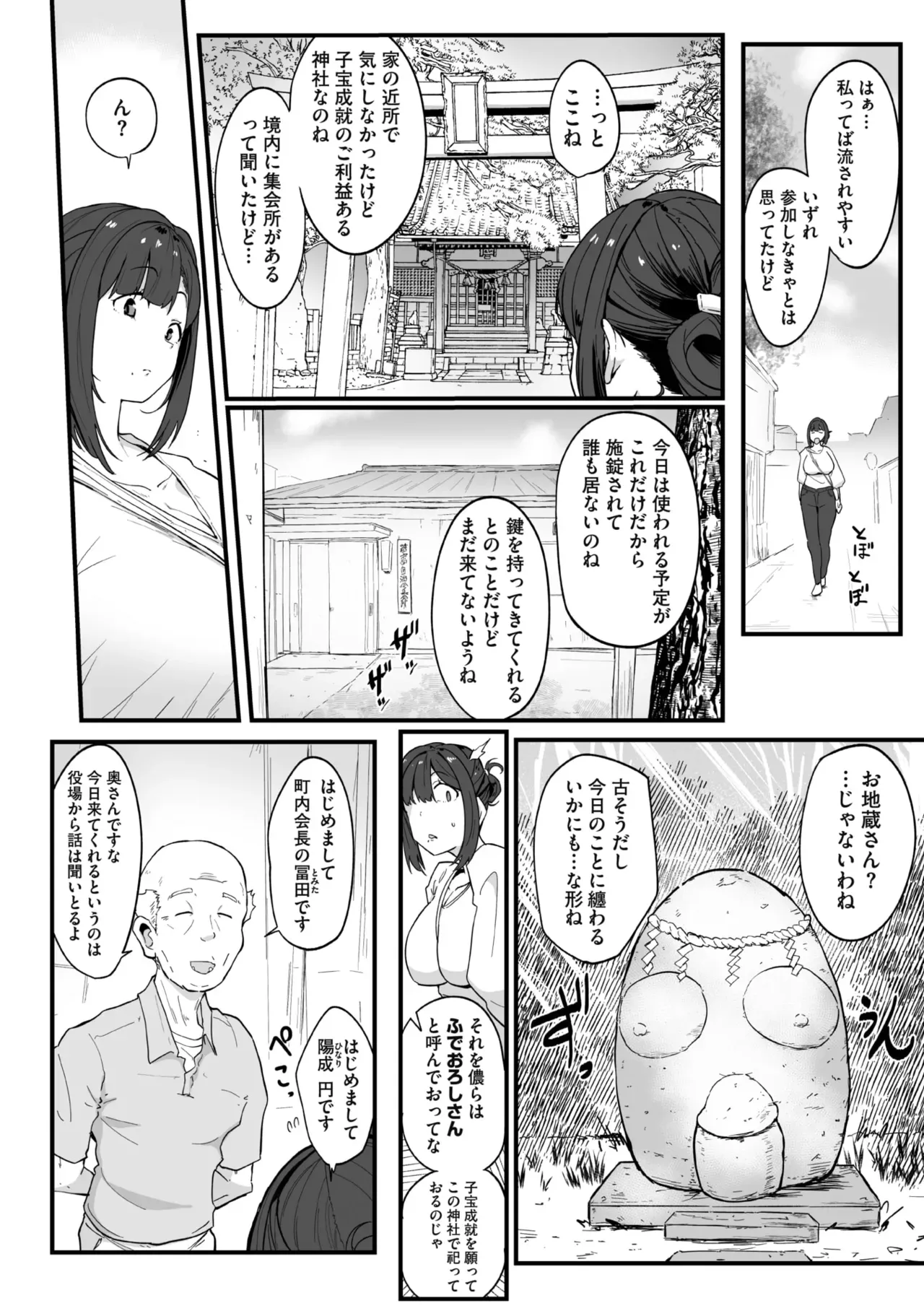 Page 95