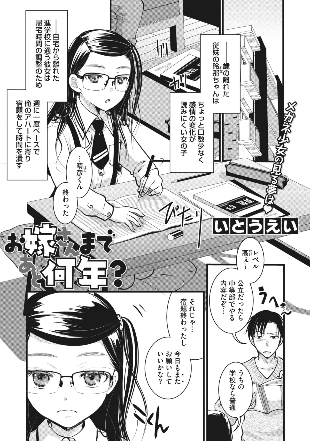 Page 128