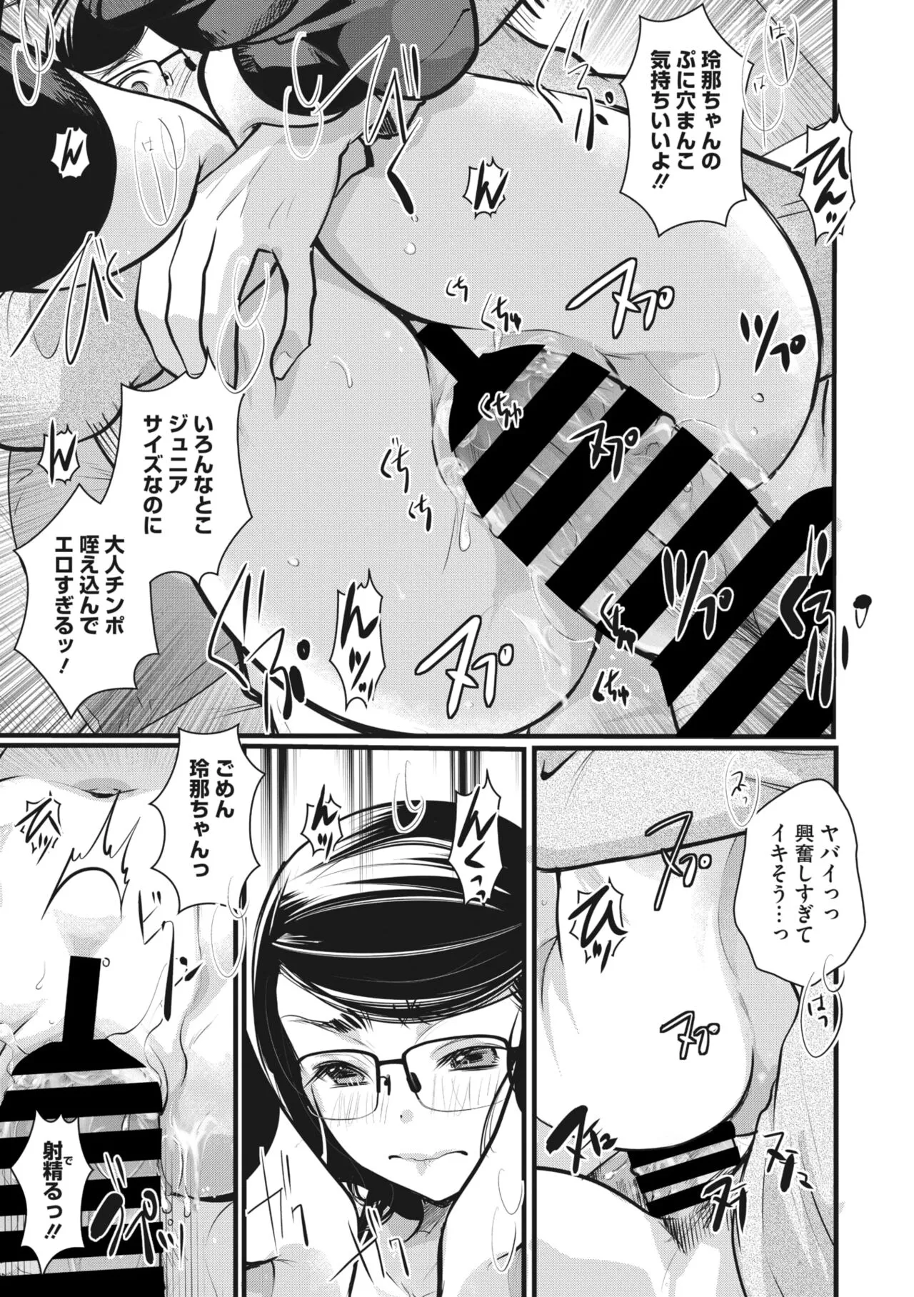 Page 144