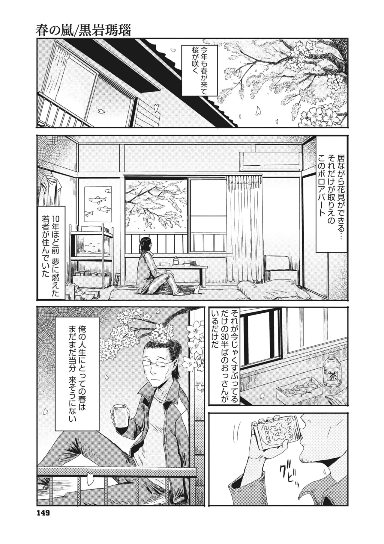 Page 148