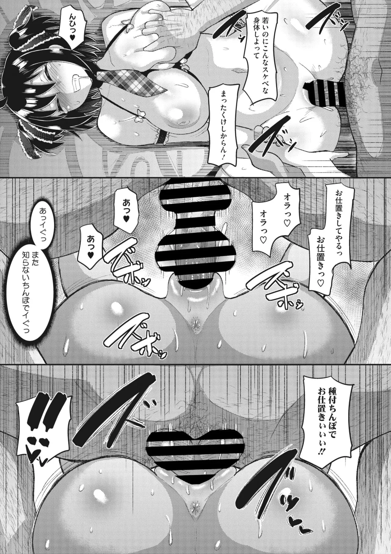 Page 188