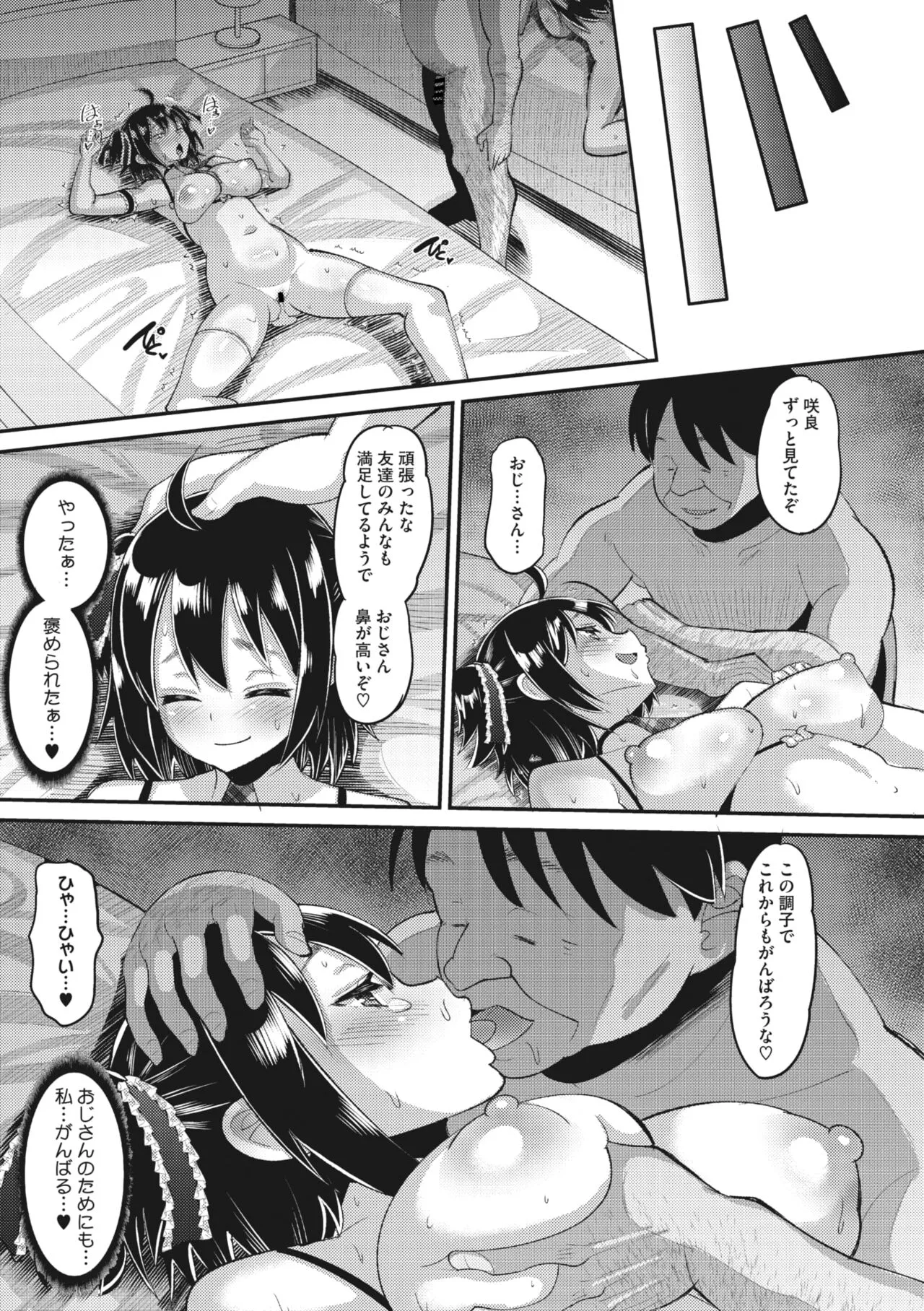 Page 190