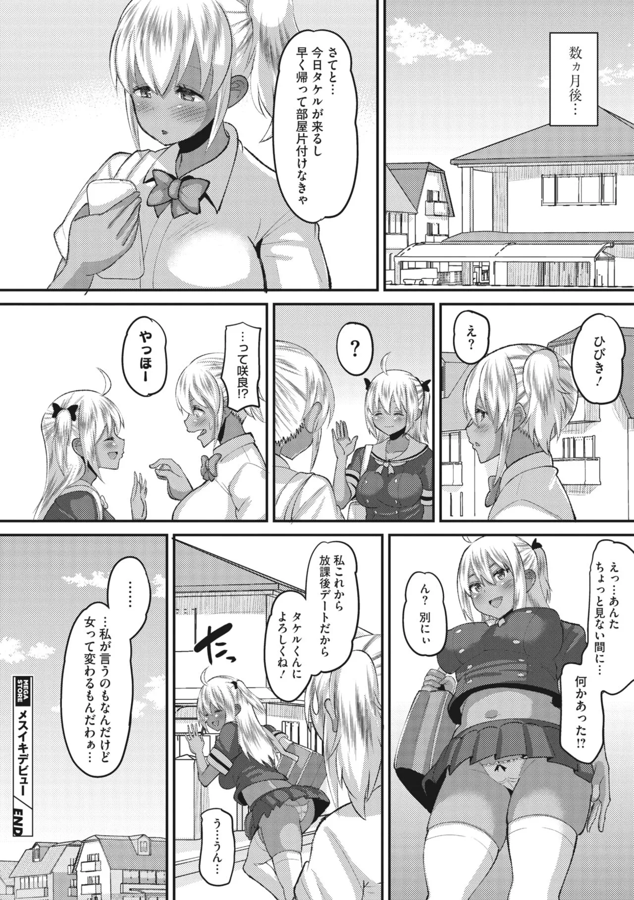 Page 191