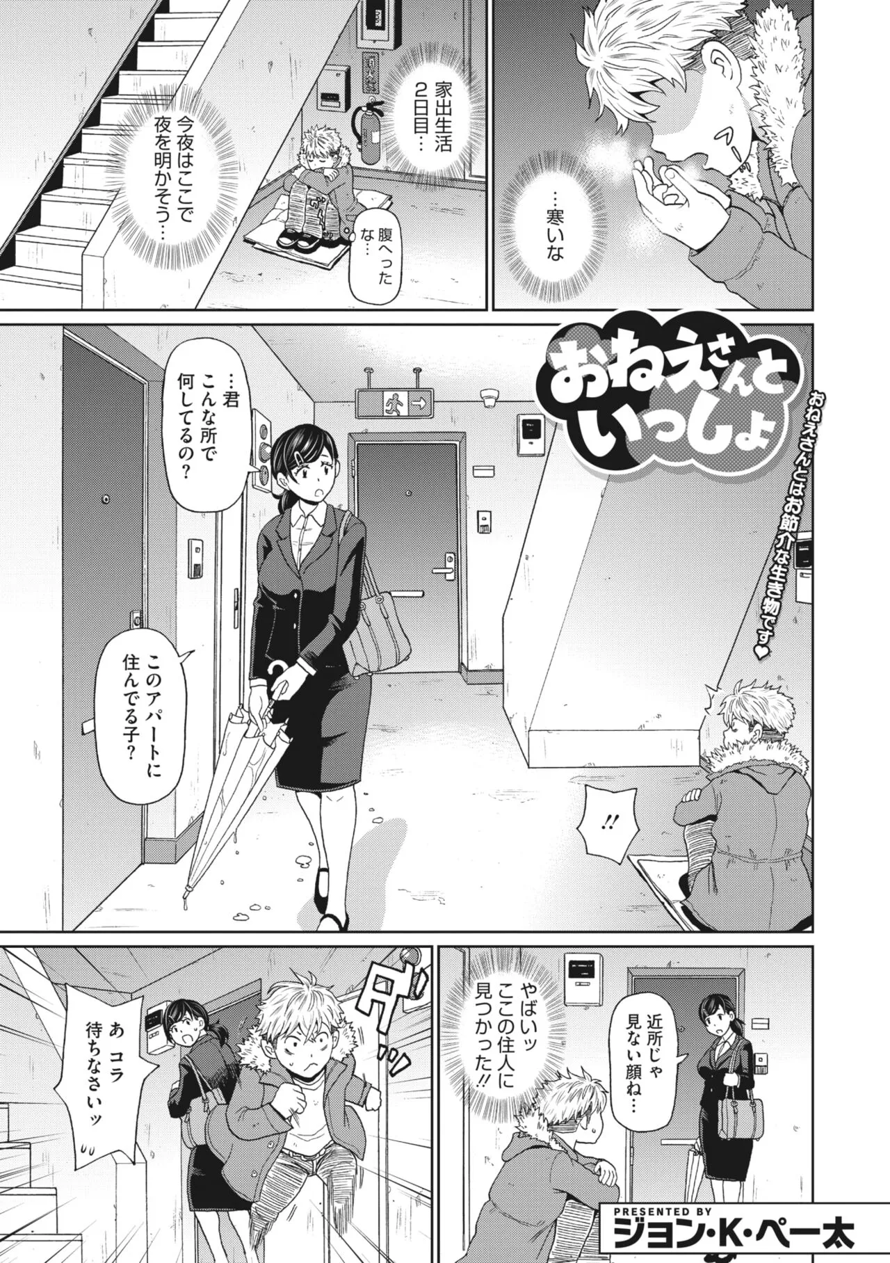 Page 192