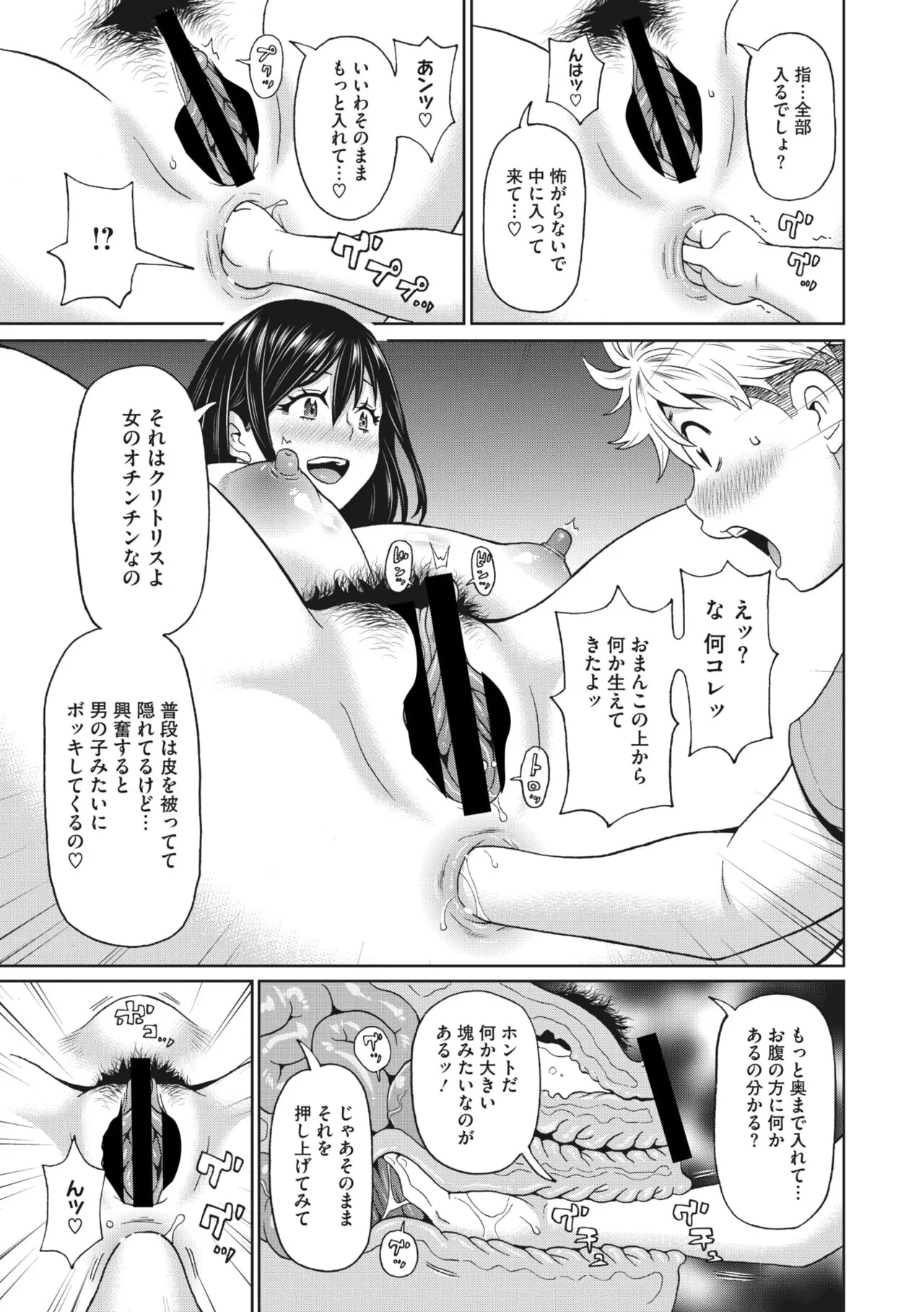 Page 208