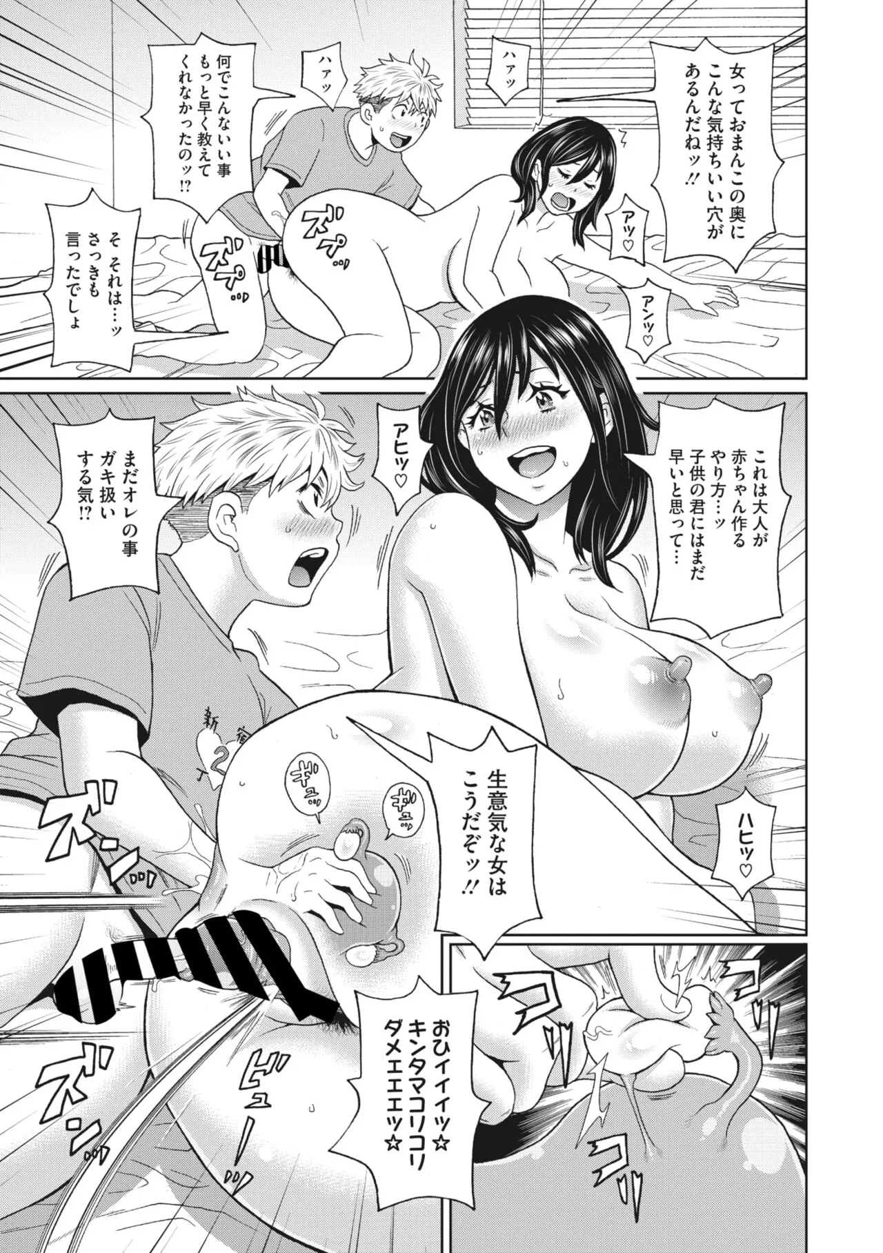 Page 216