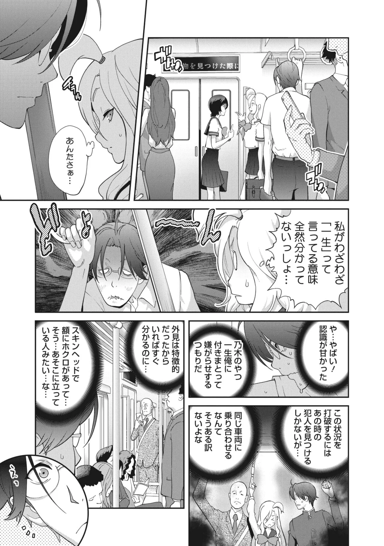 Page 224