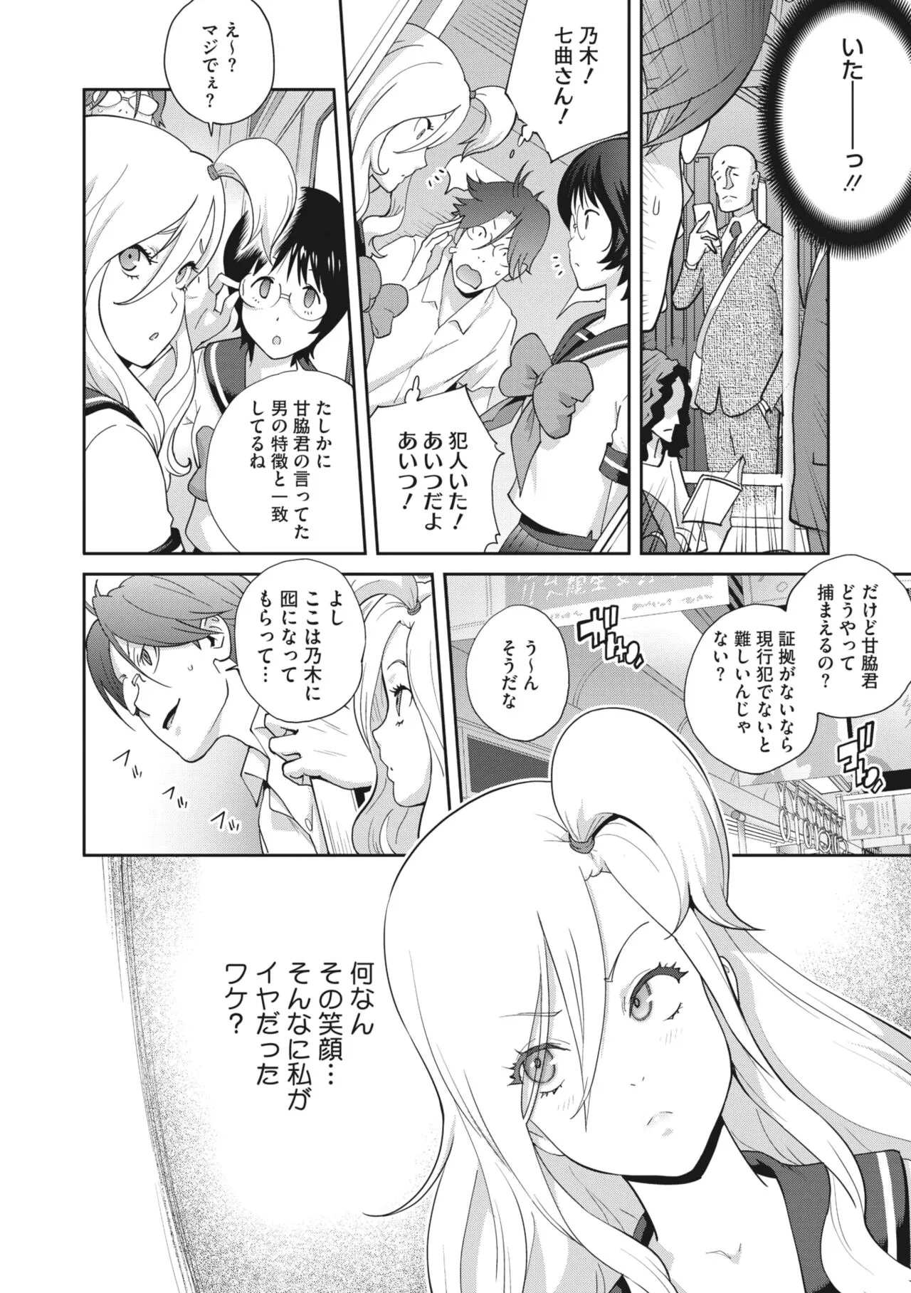 Page 225