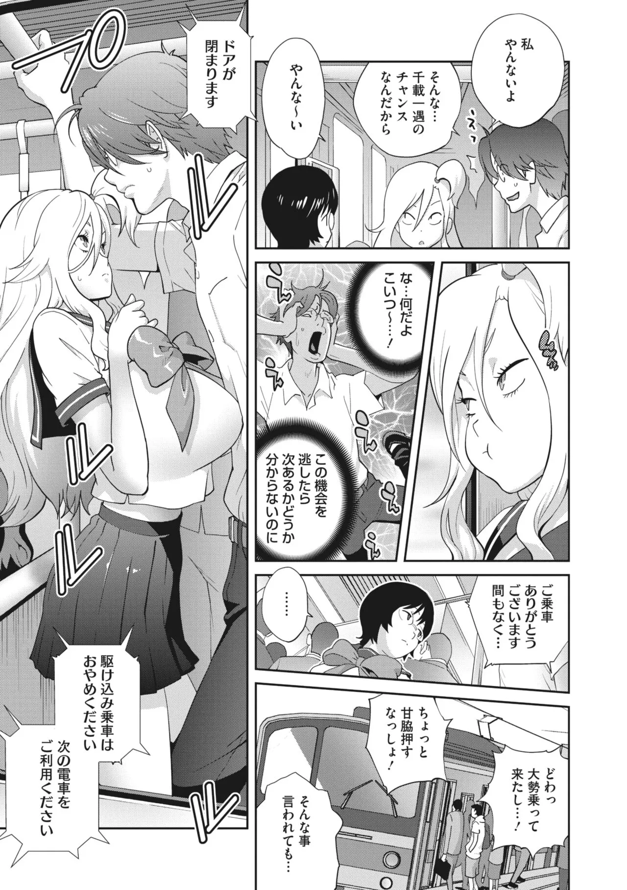 Page 226
