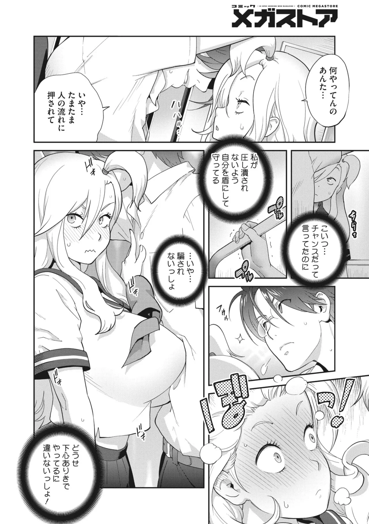 Page 227