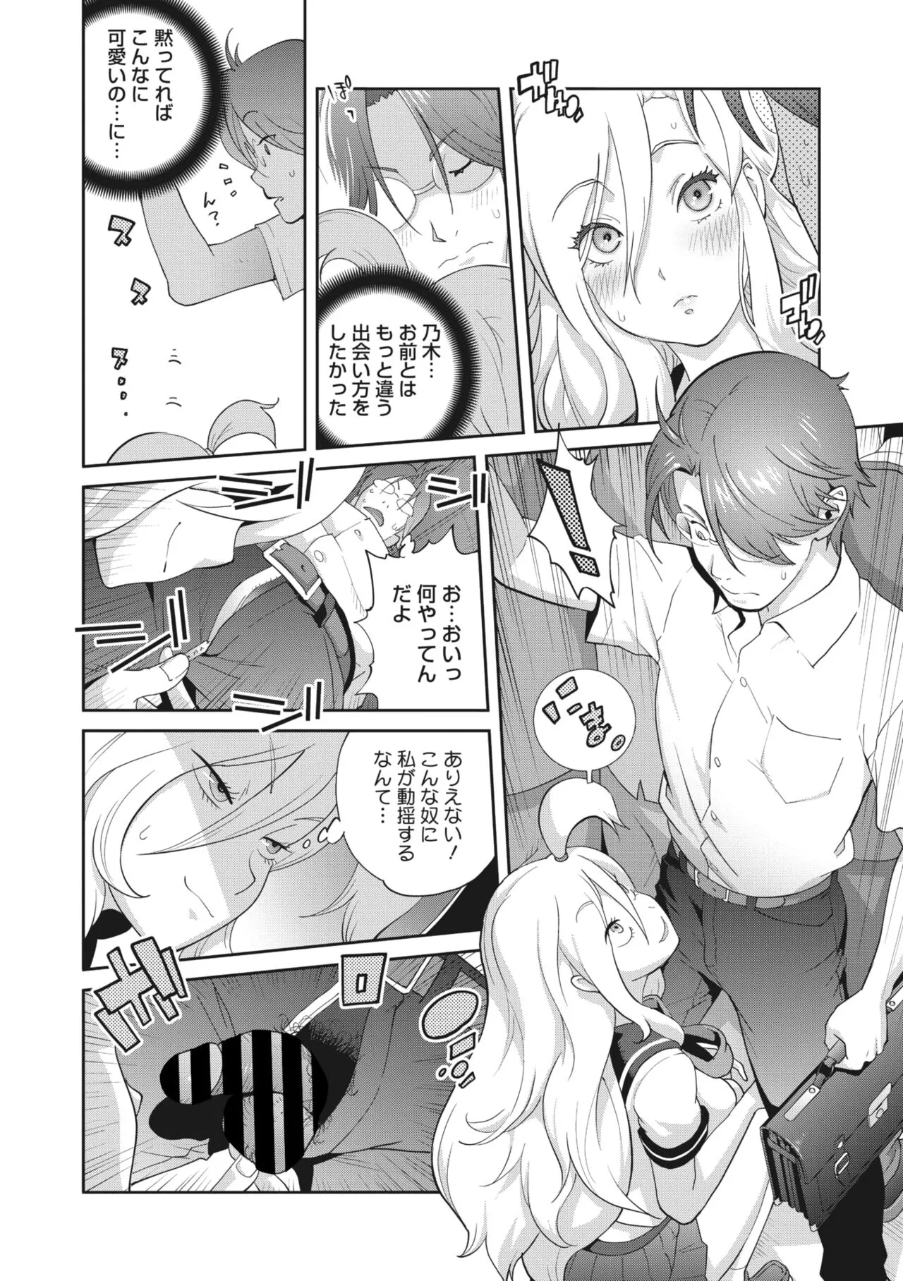 Page 229
