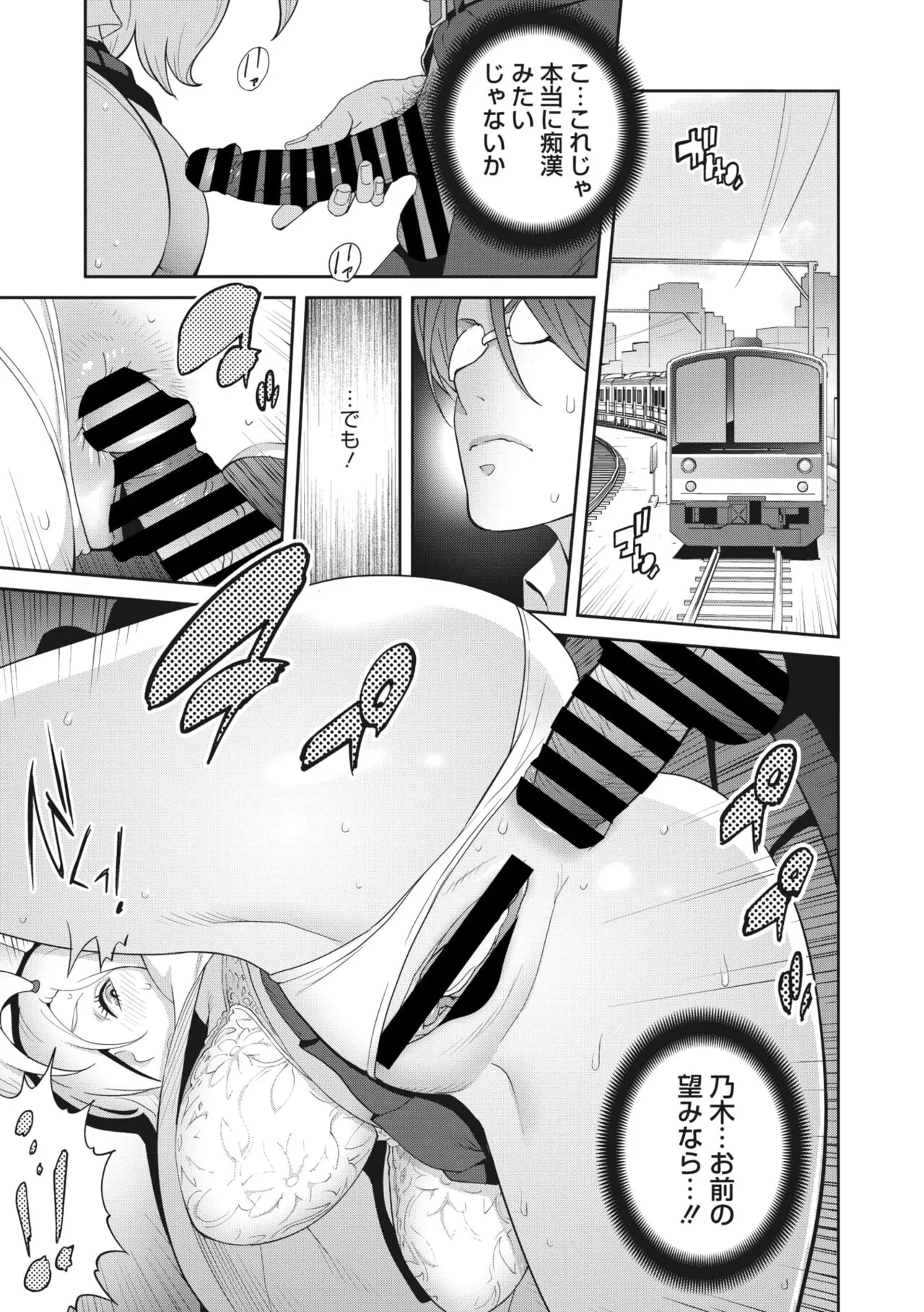 Page 232