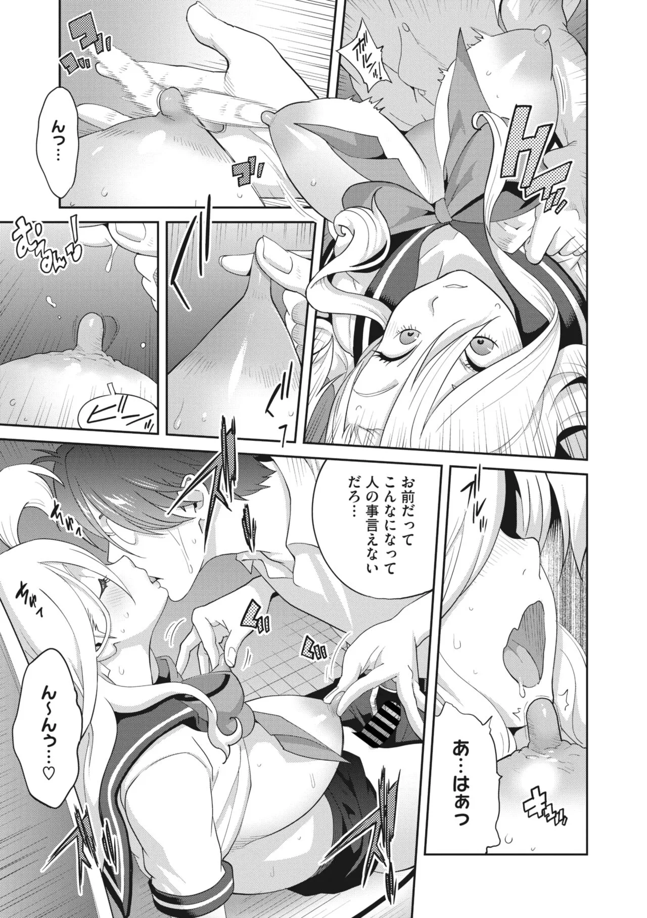Page 238