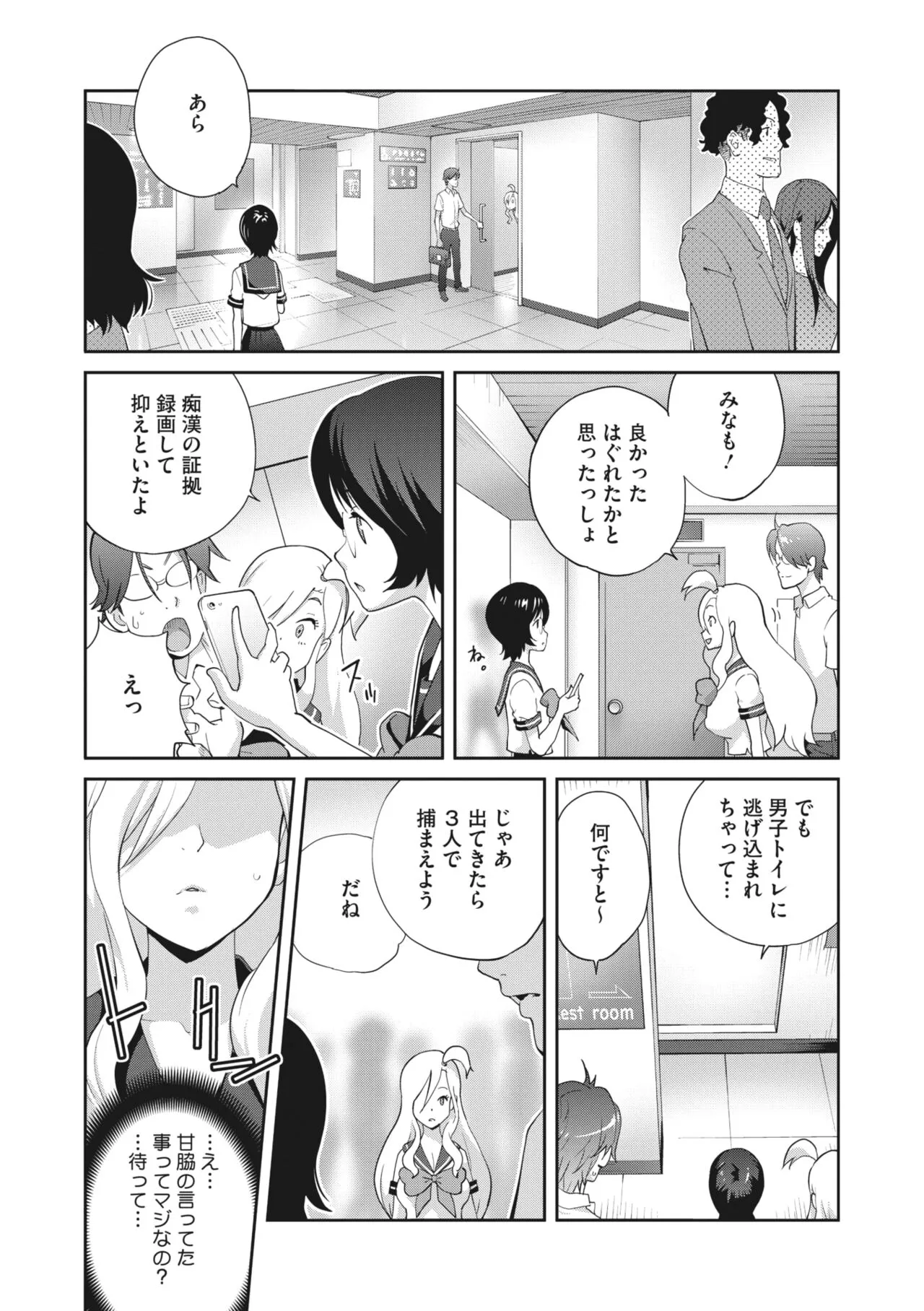 Page 240