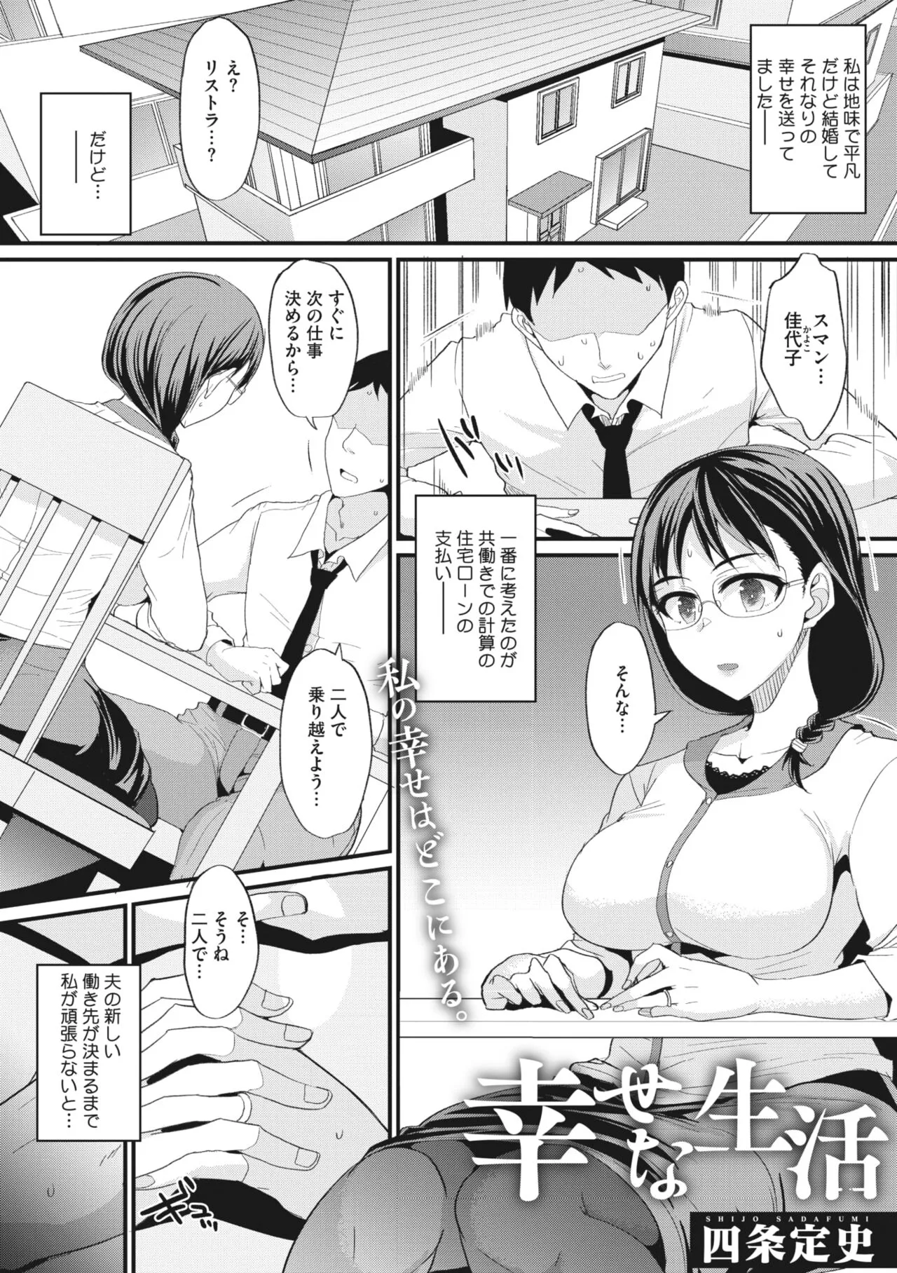 Page 242