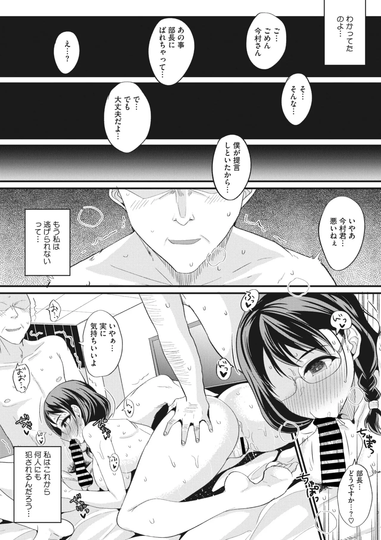 Page 255