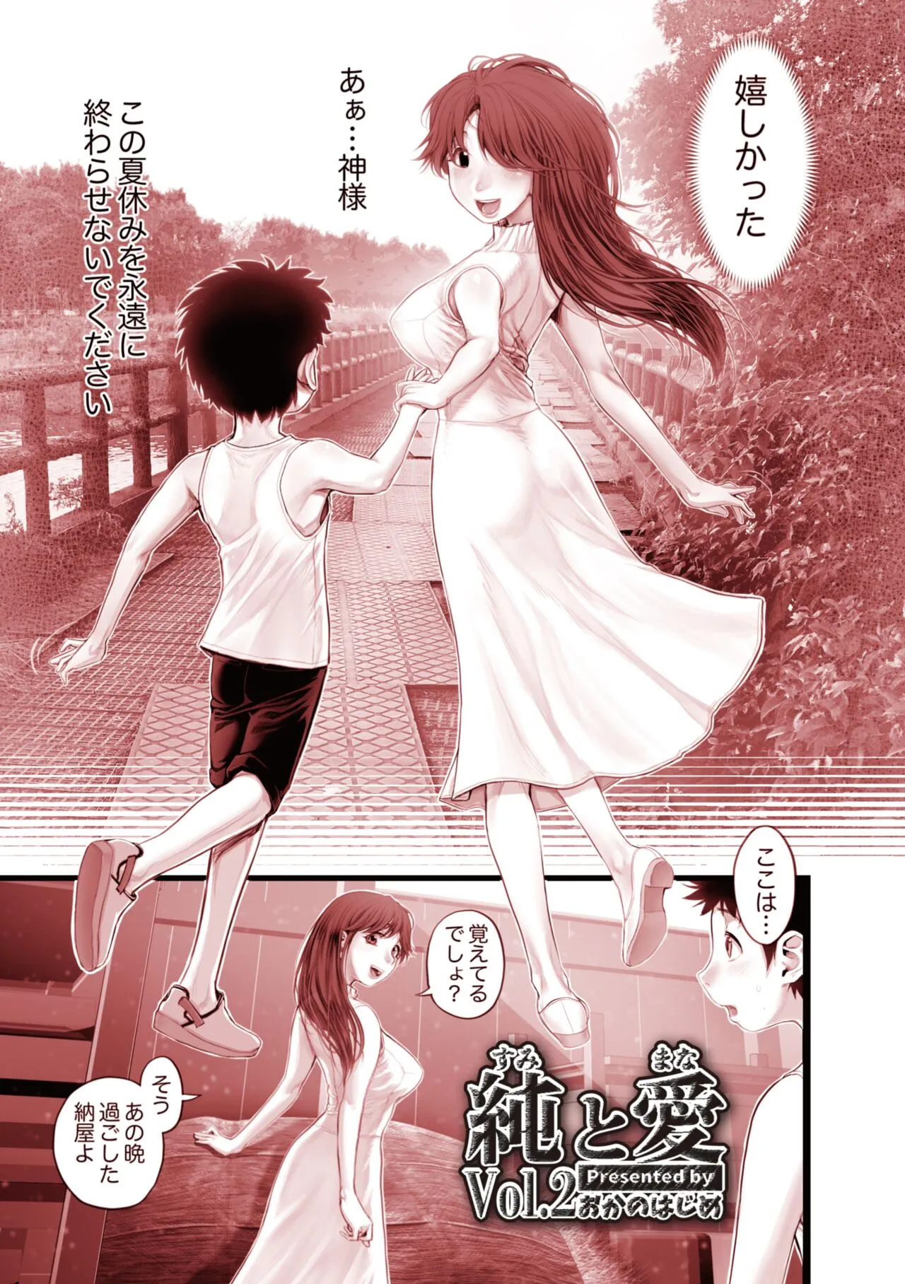 Page 262