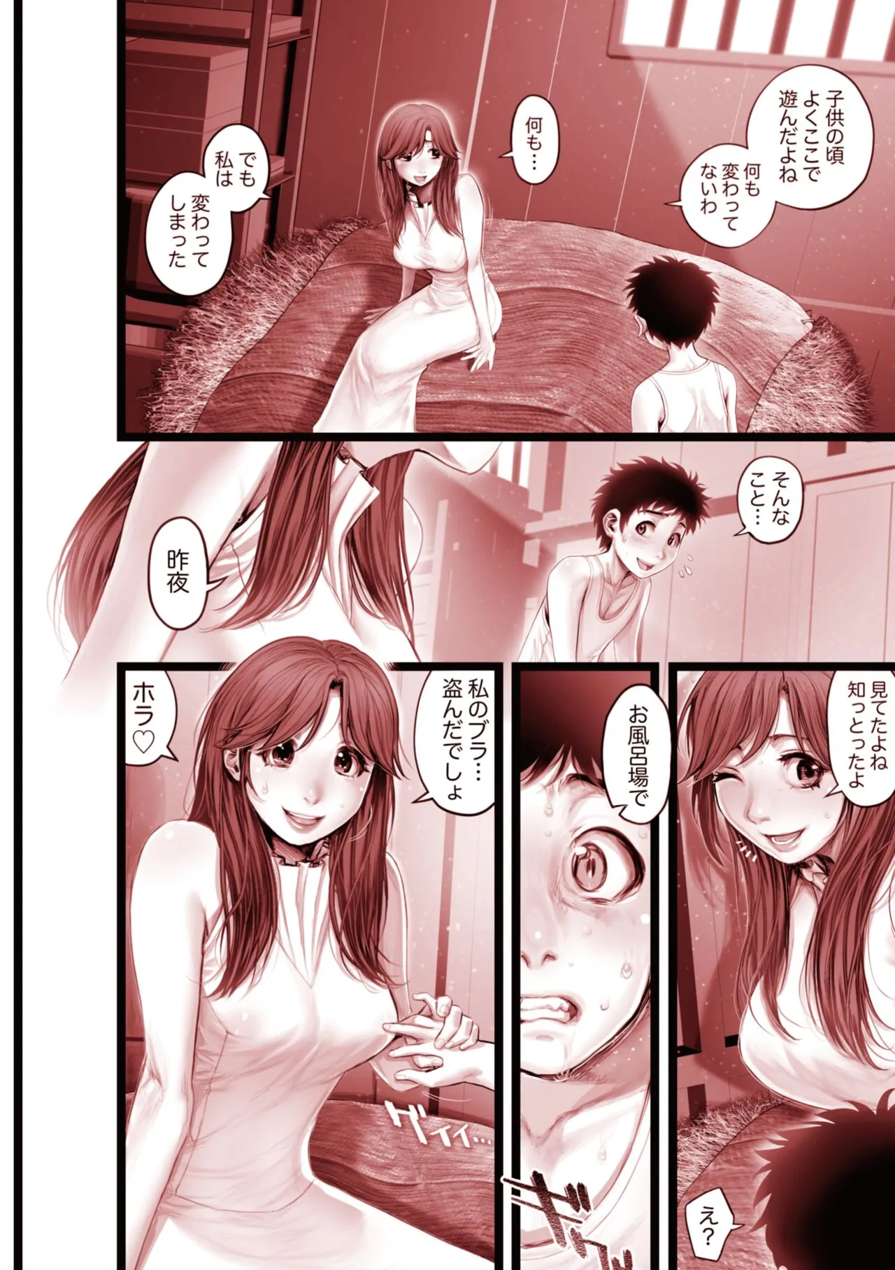 Page 263