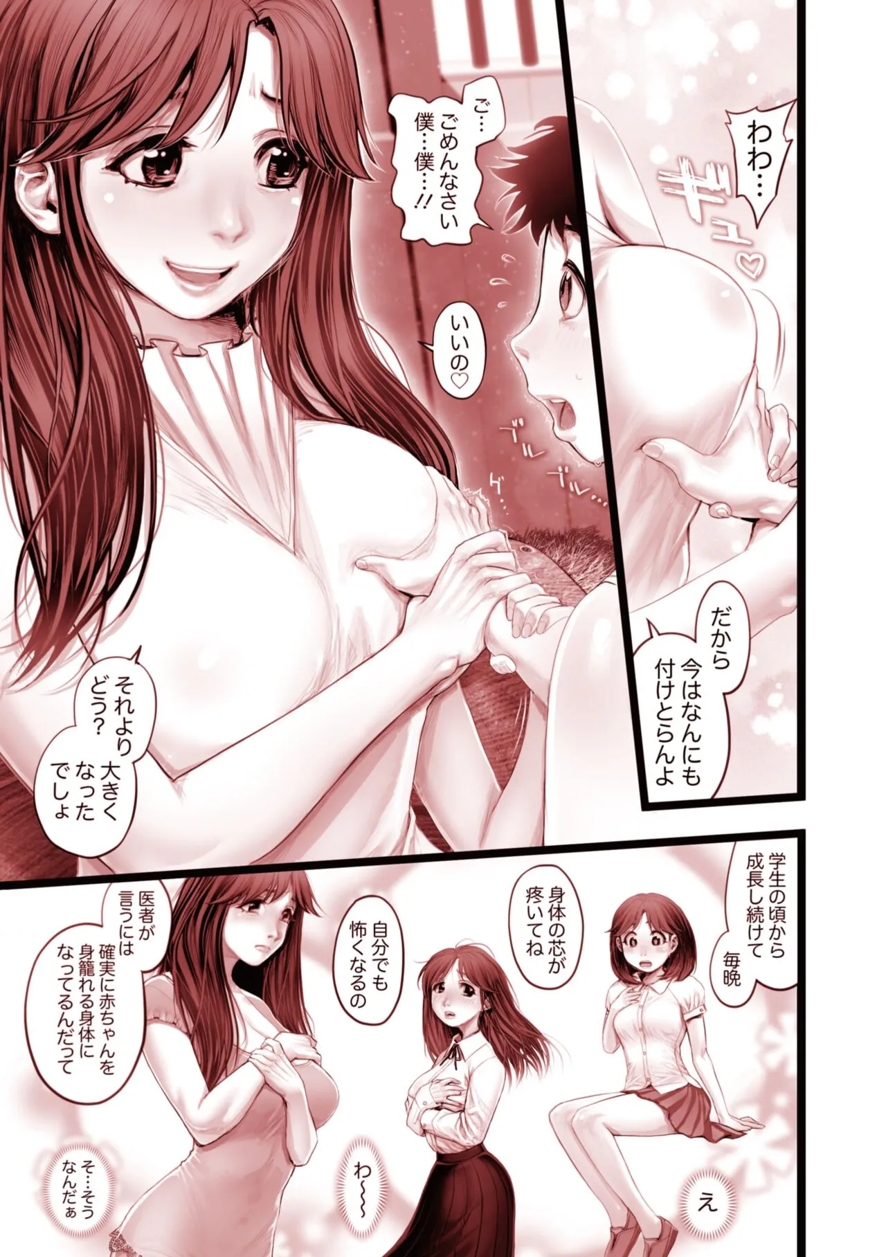 Page 264