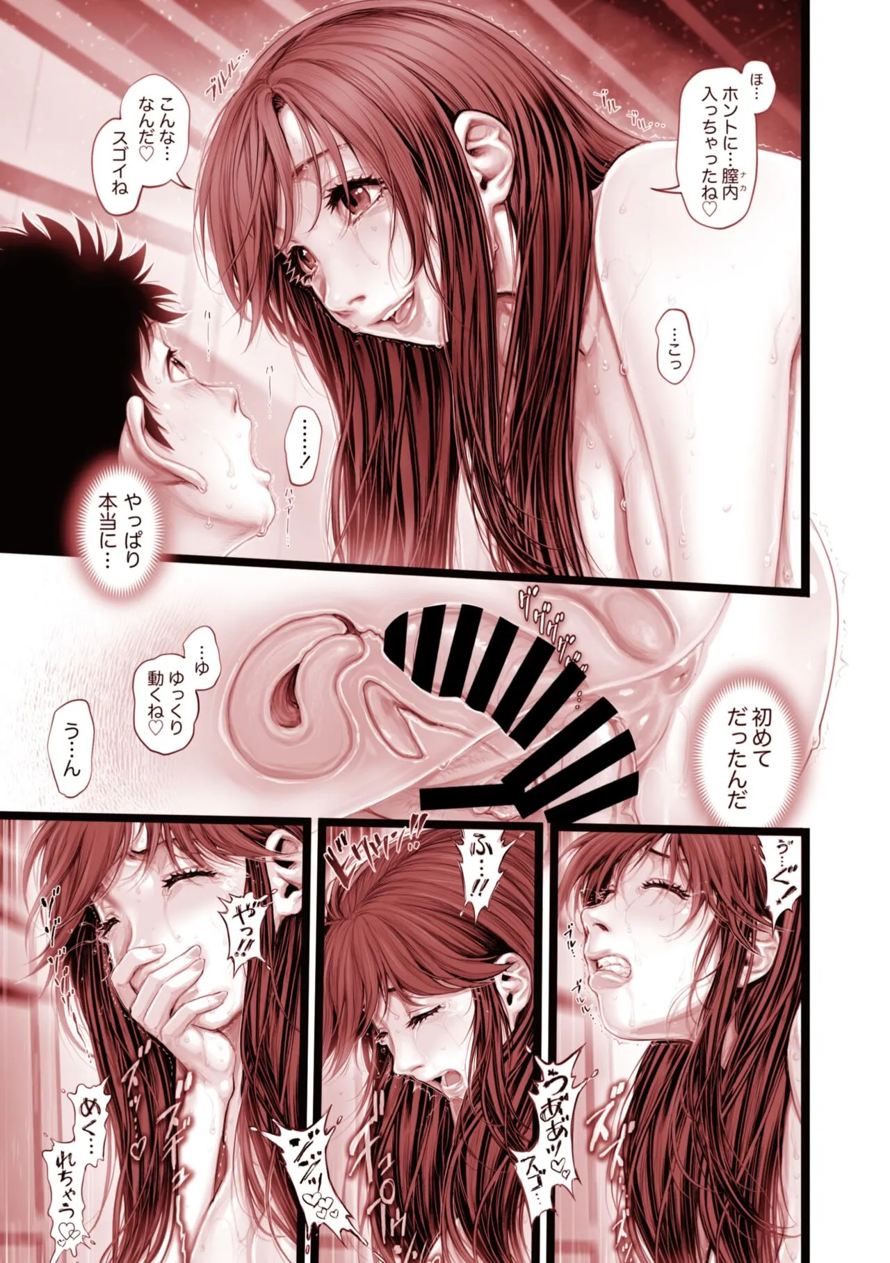 Page 282