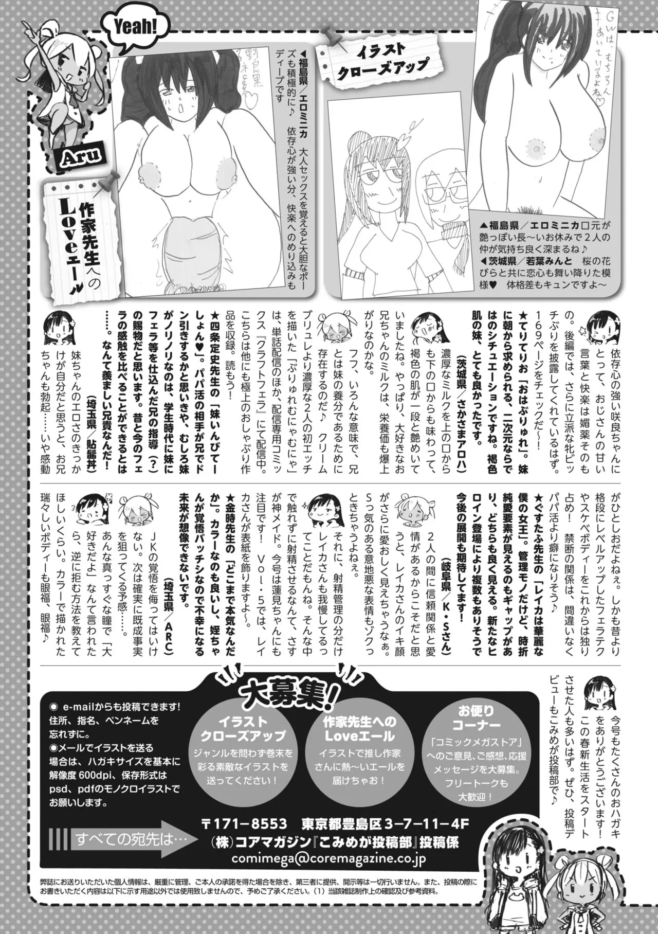 Page 287