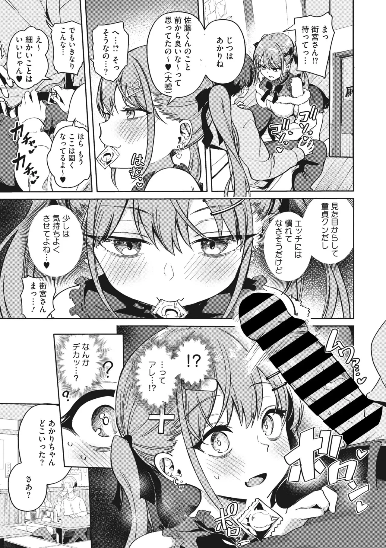Page 64