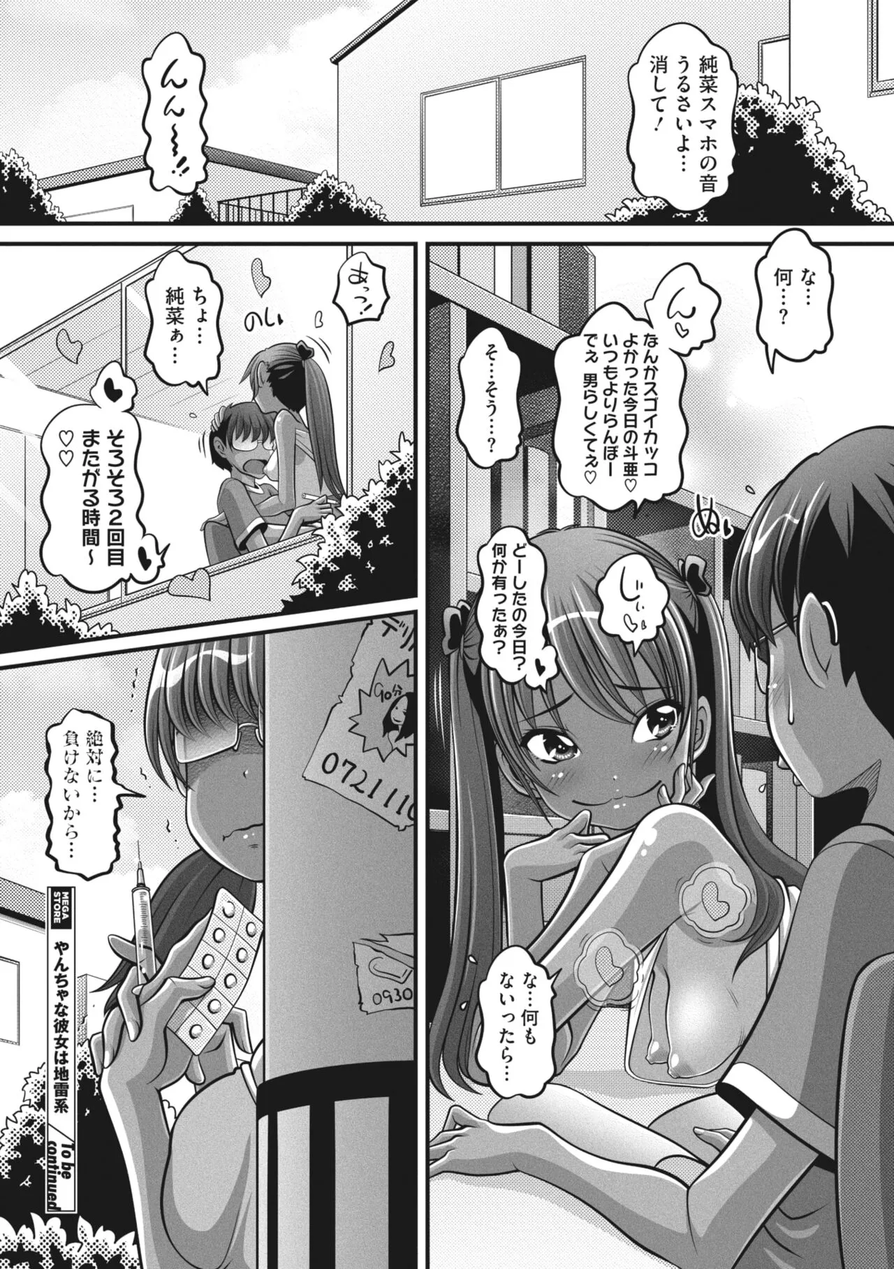 Page 116