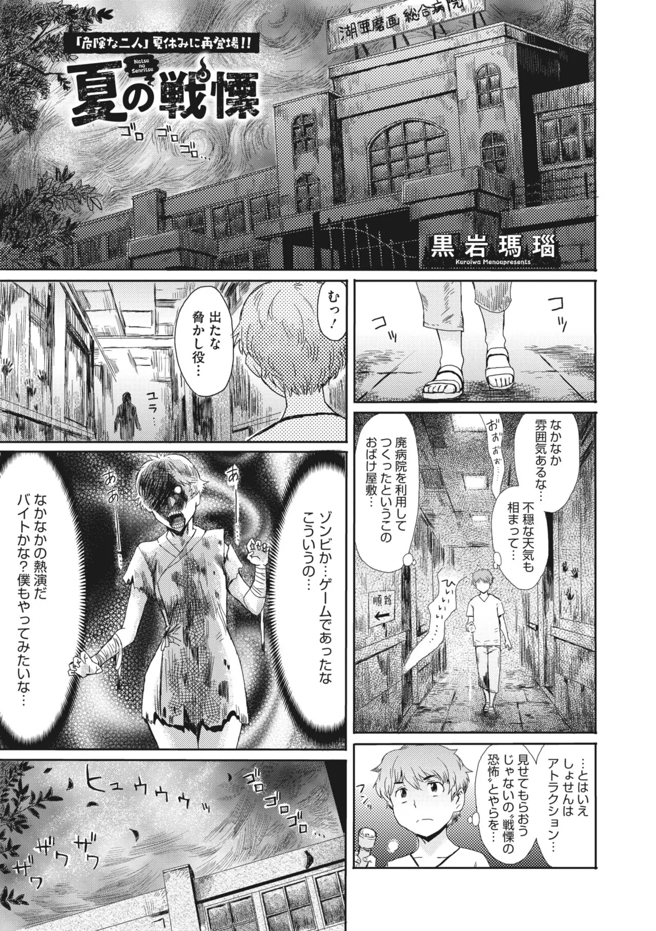 Page 117