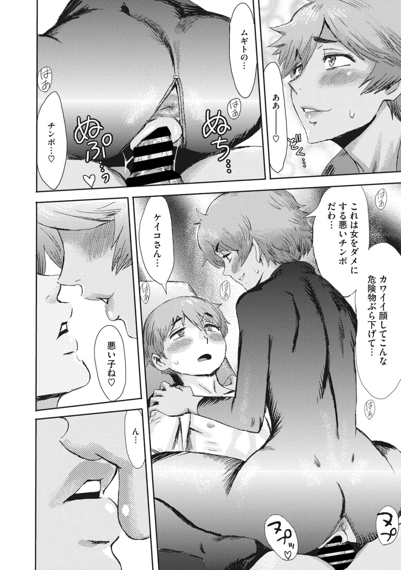 Page 132