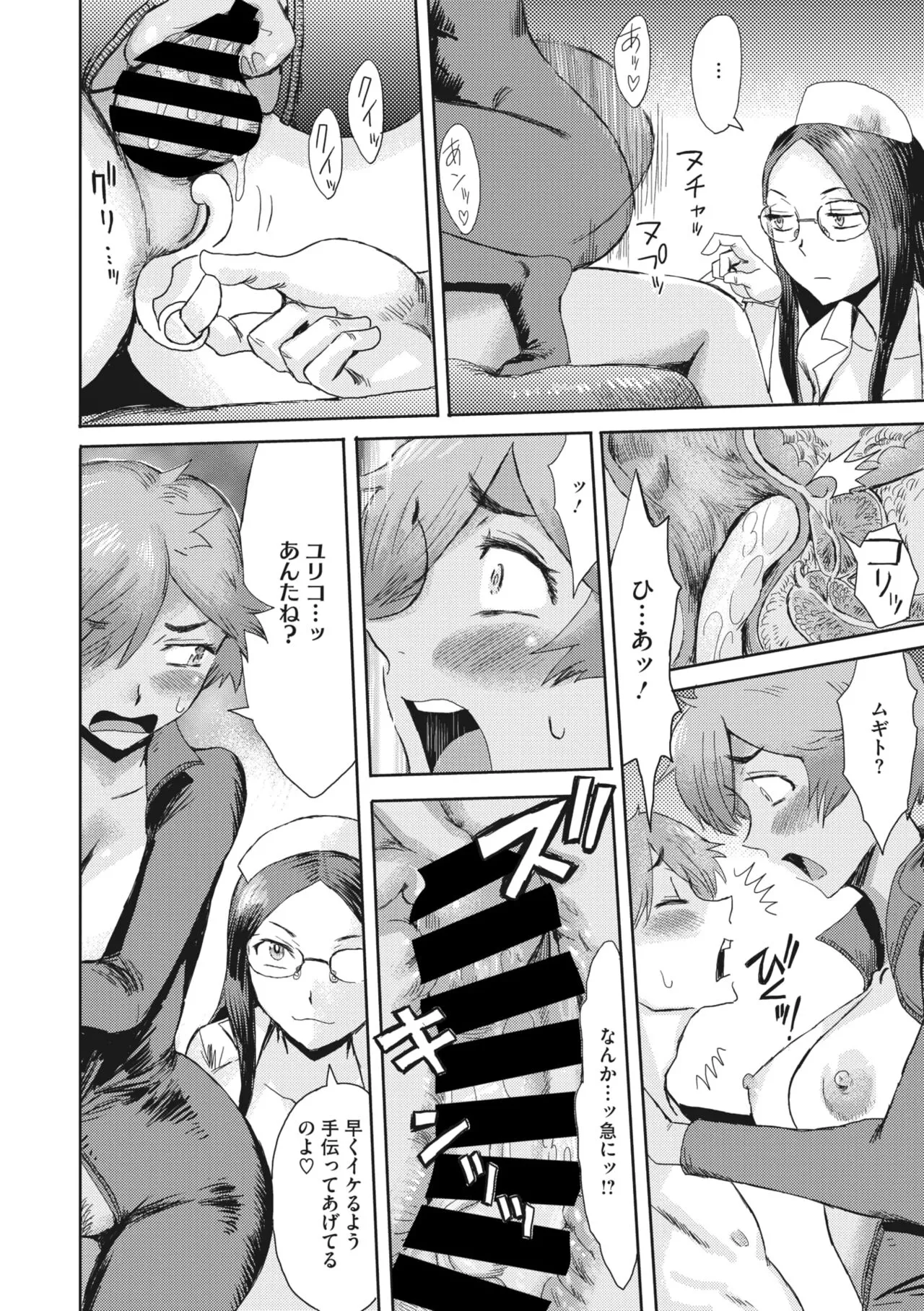 Page 134