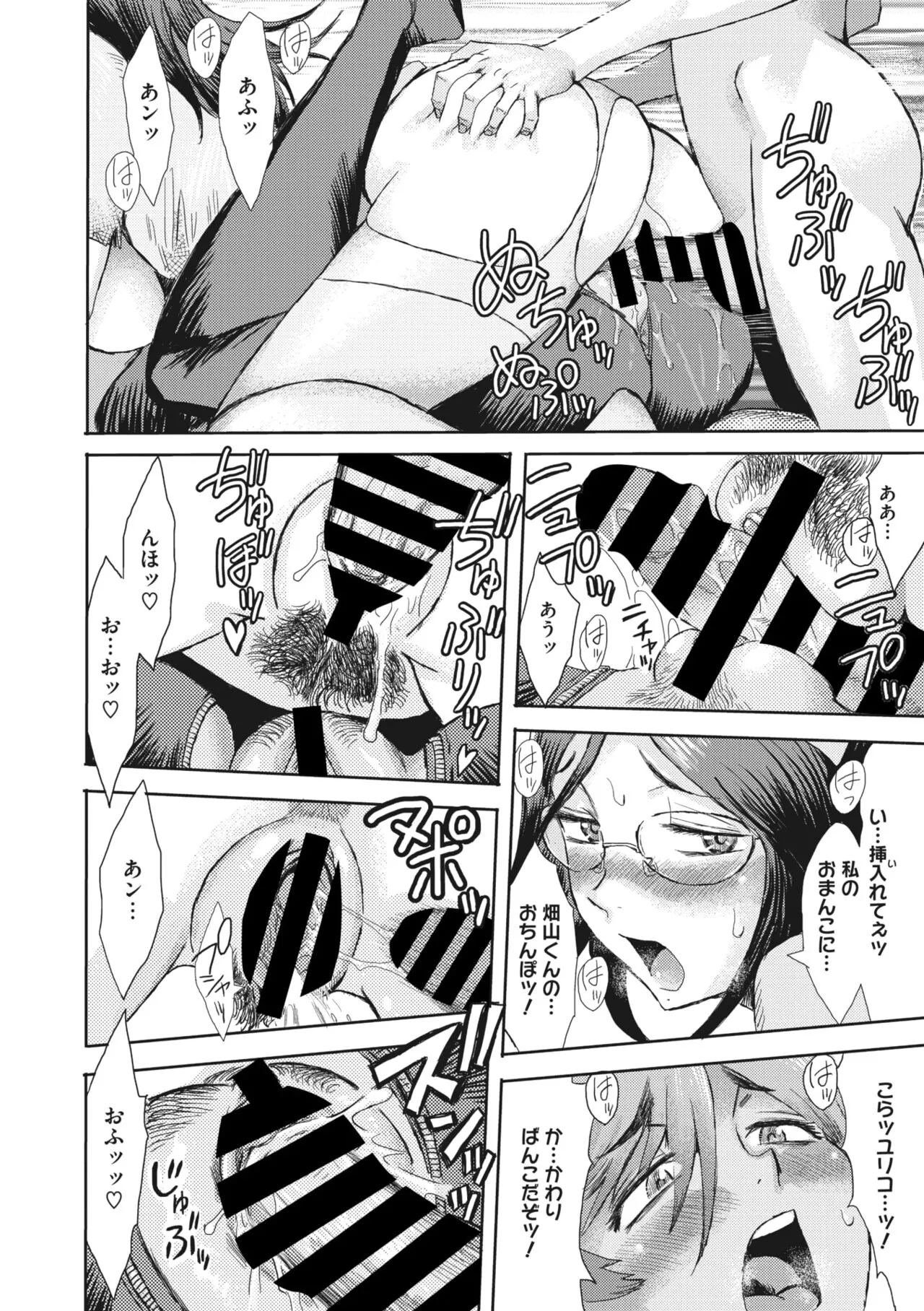 Page 138