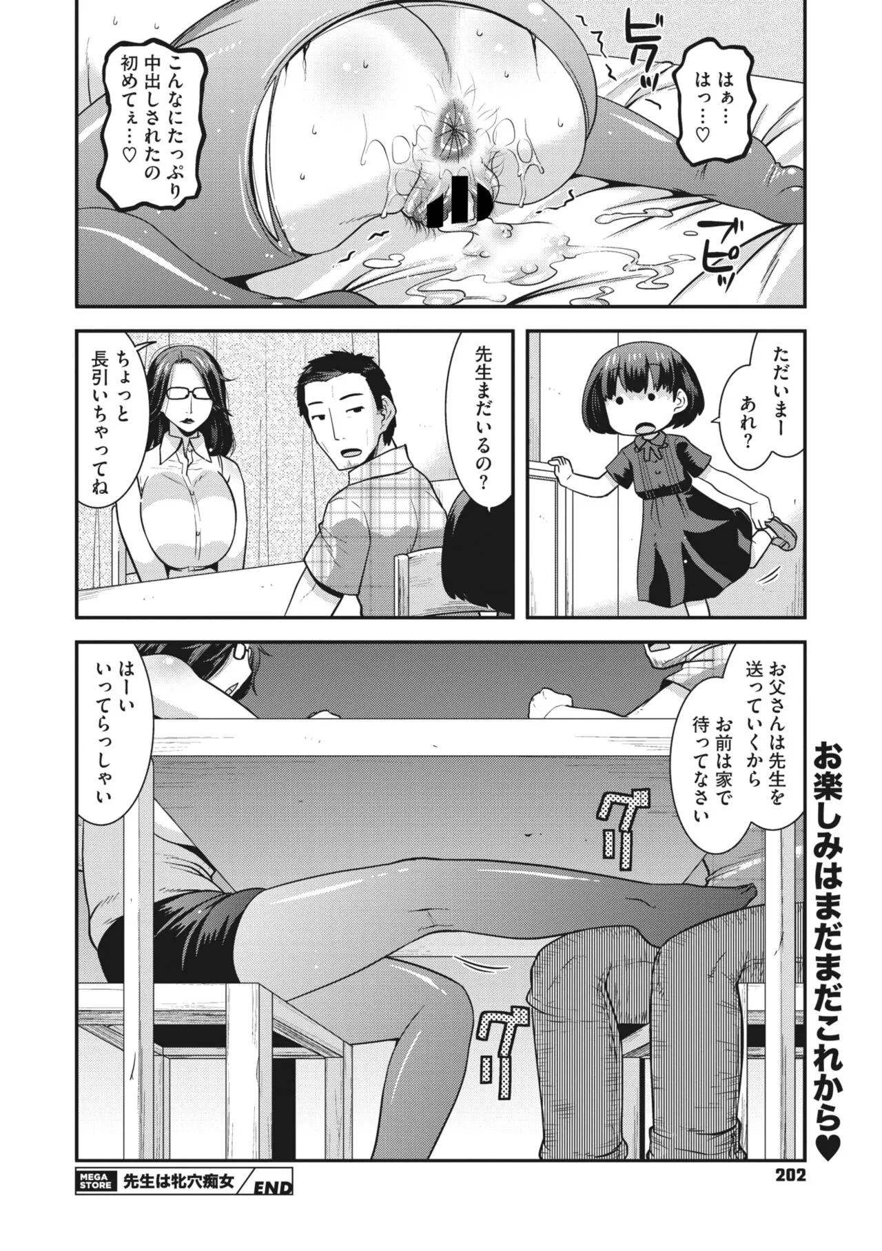 Page 184
