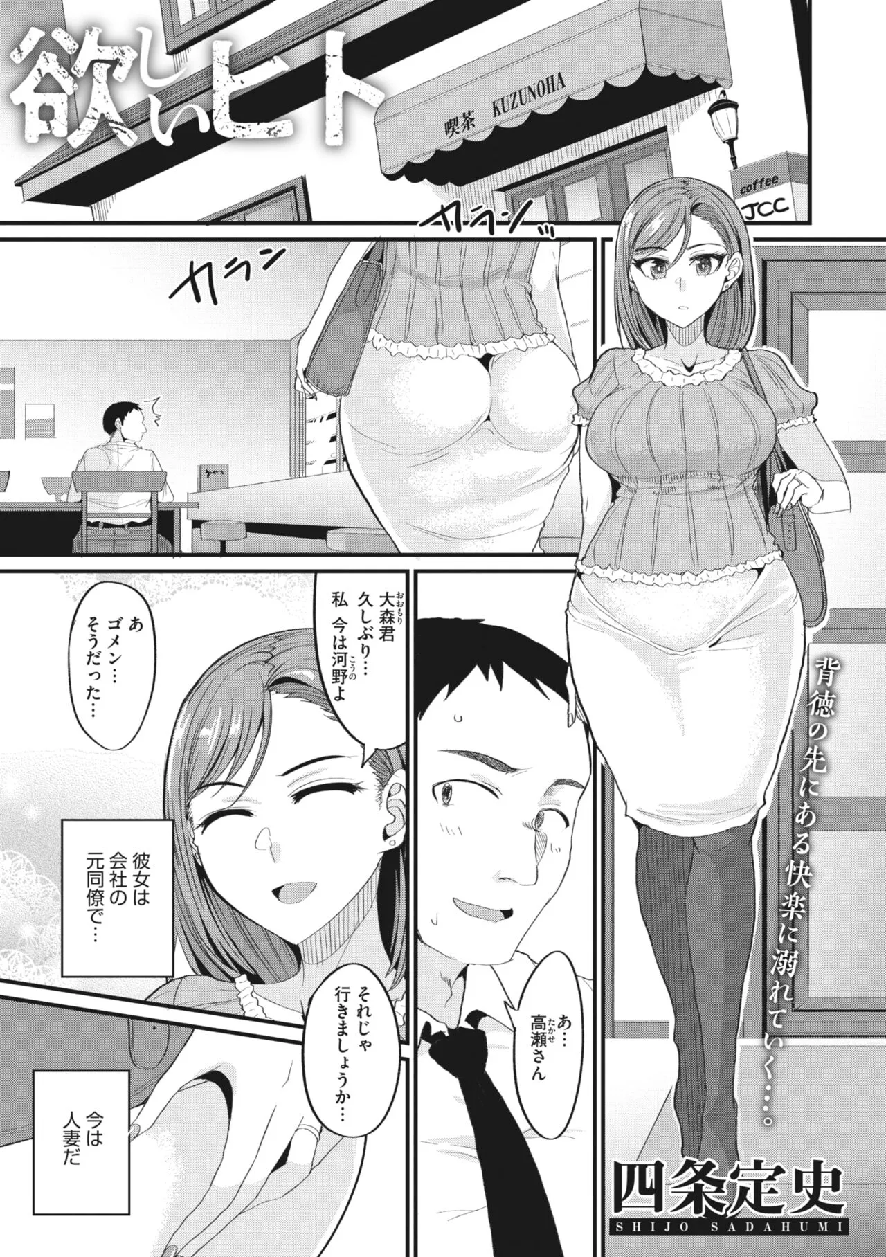 Page 185