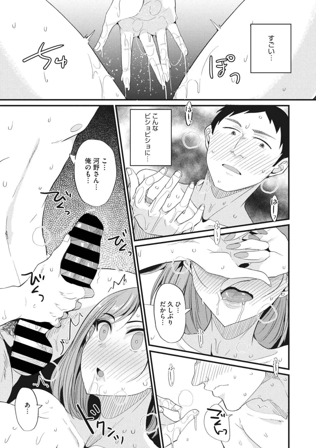 Page 191