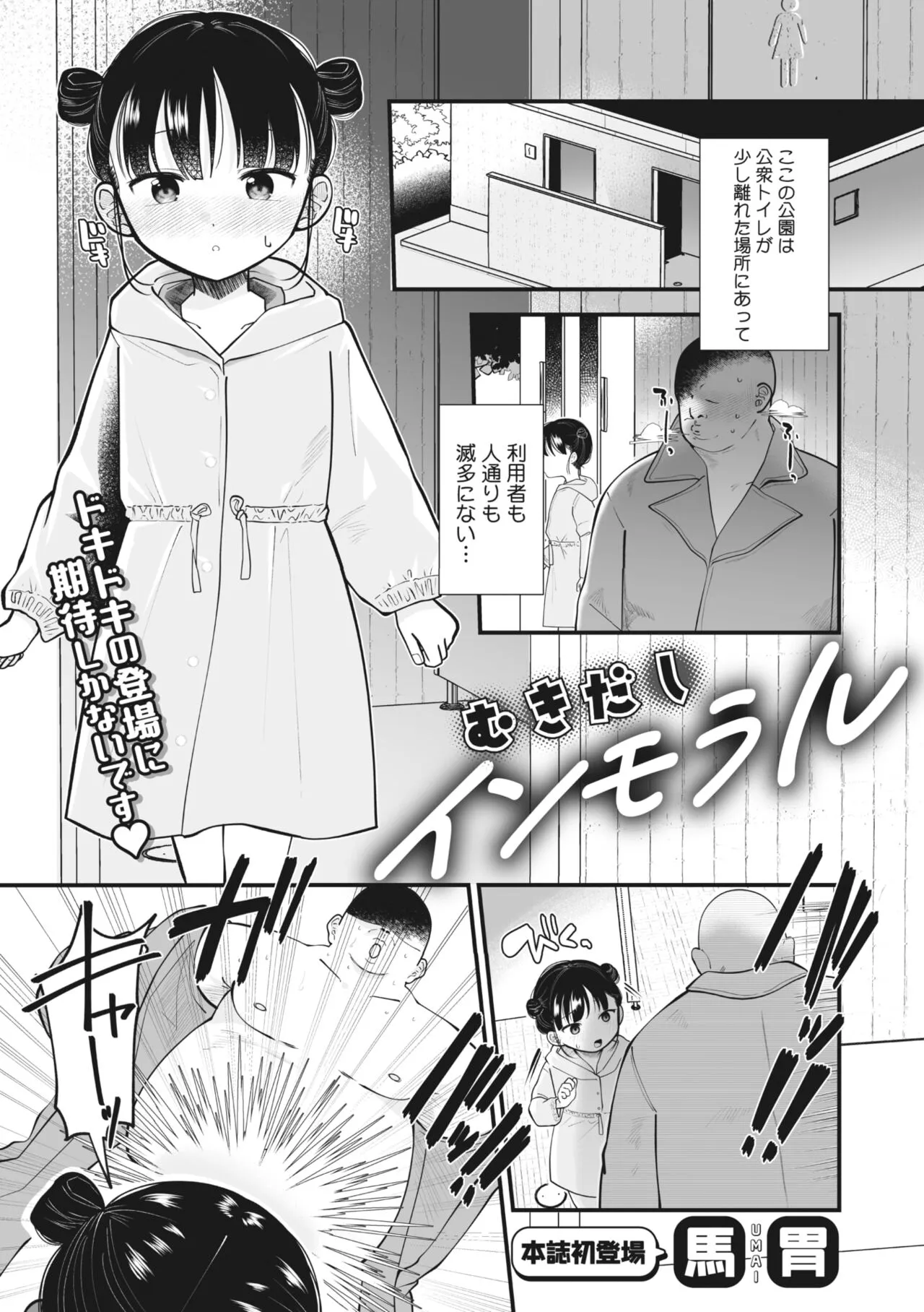 Page 205