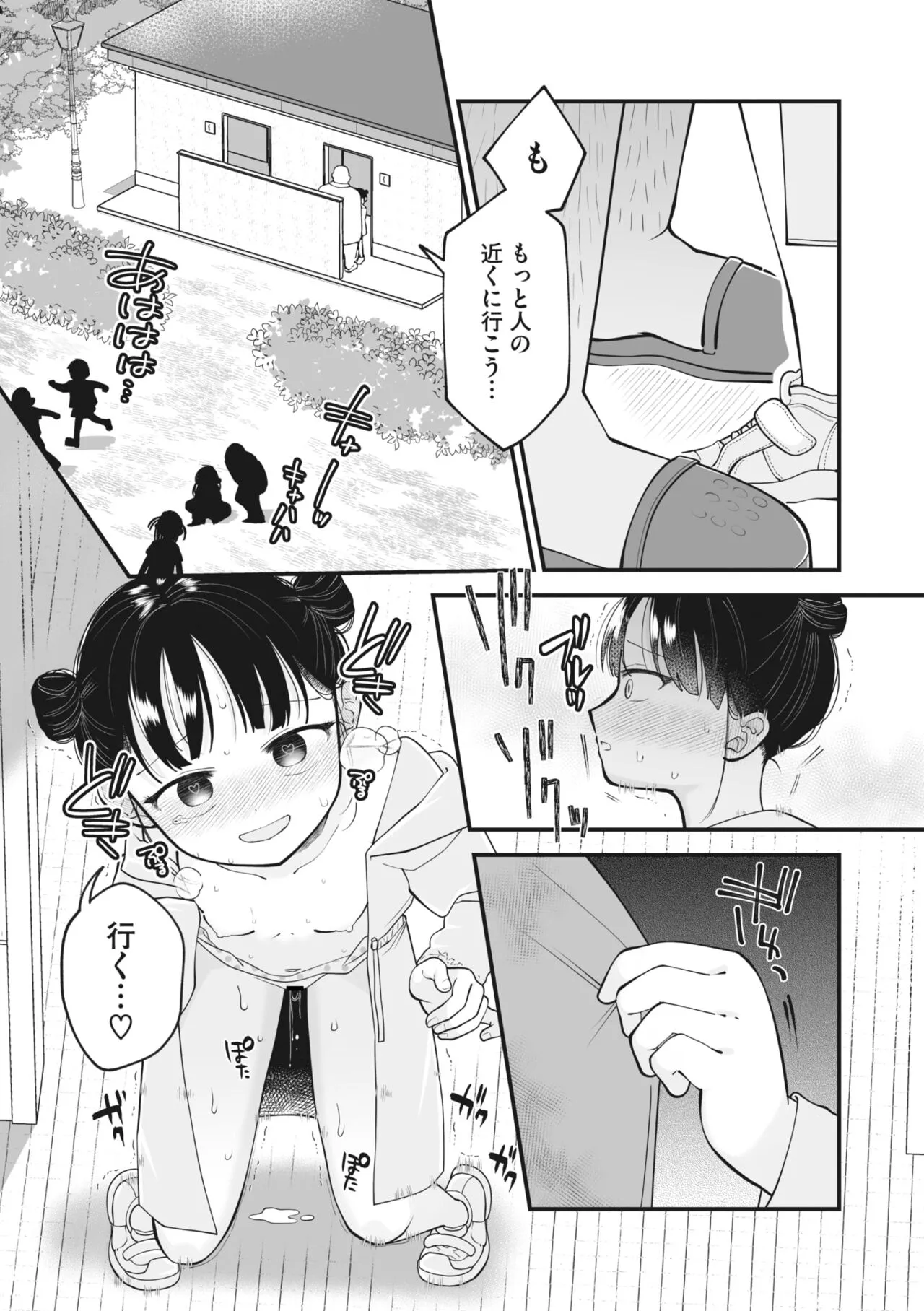 Page 208