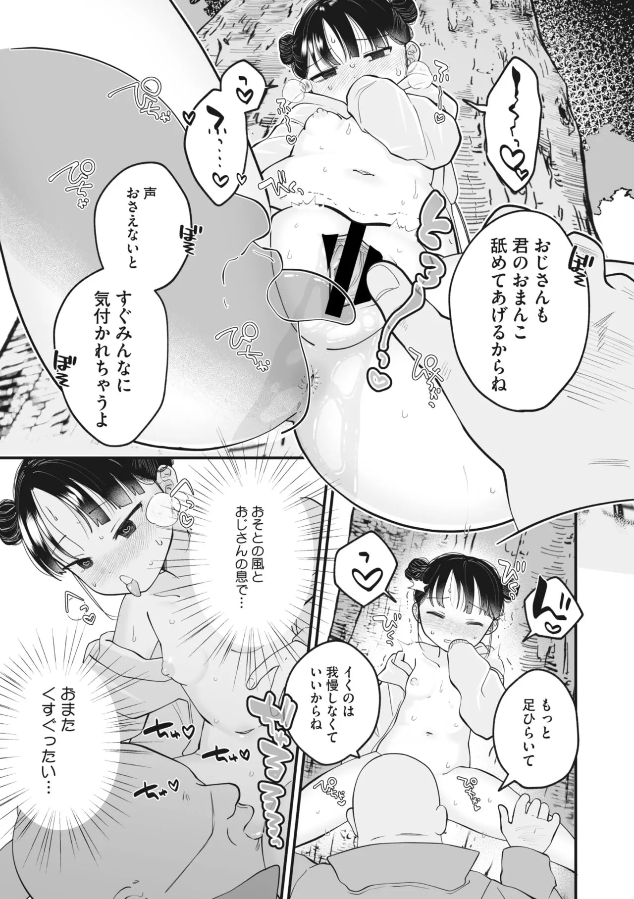 Page 214