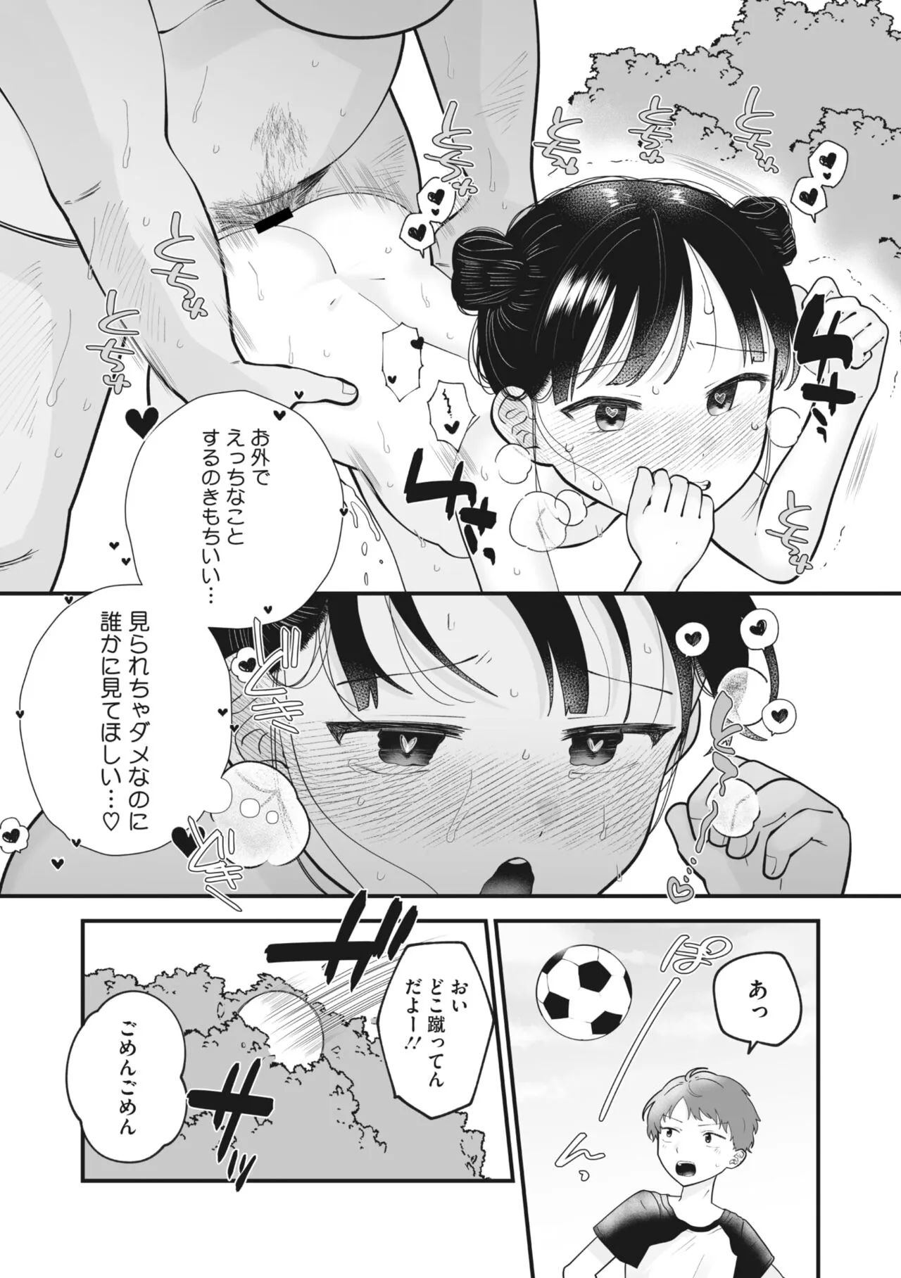 Page 218